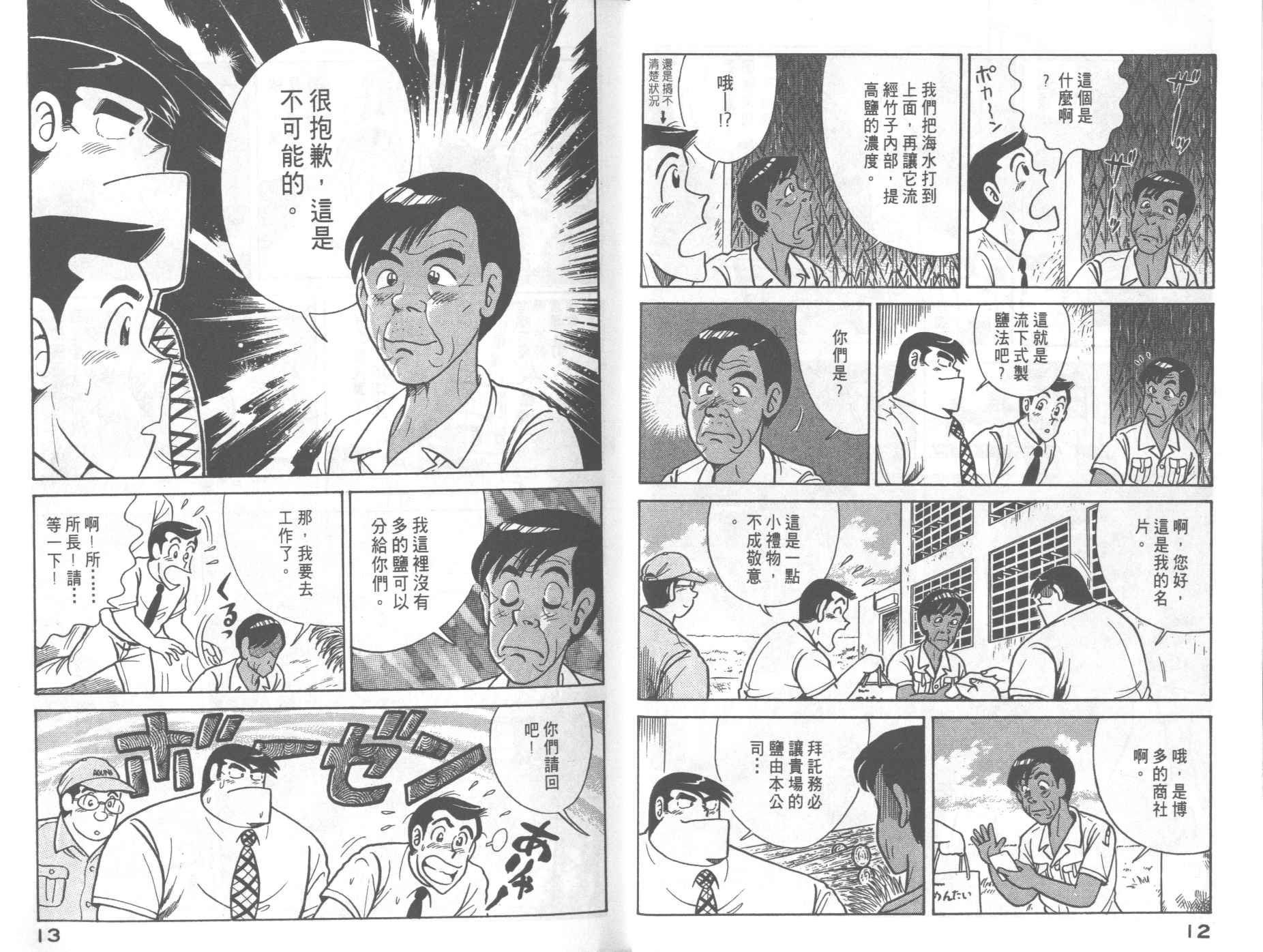 第60卷