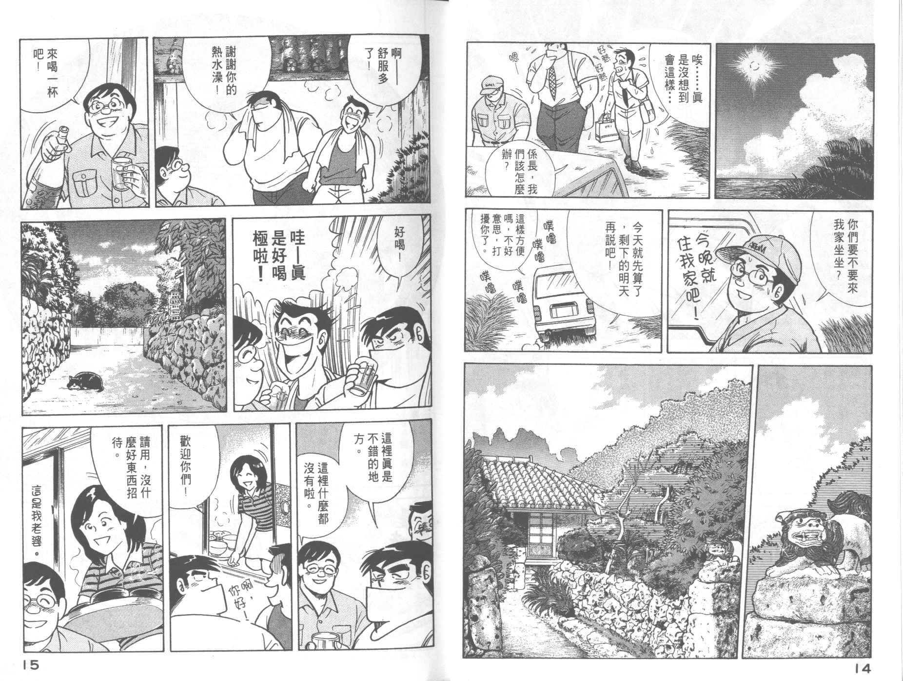 第60卷