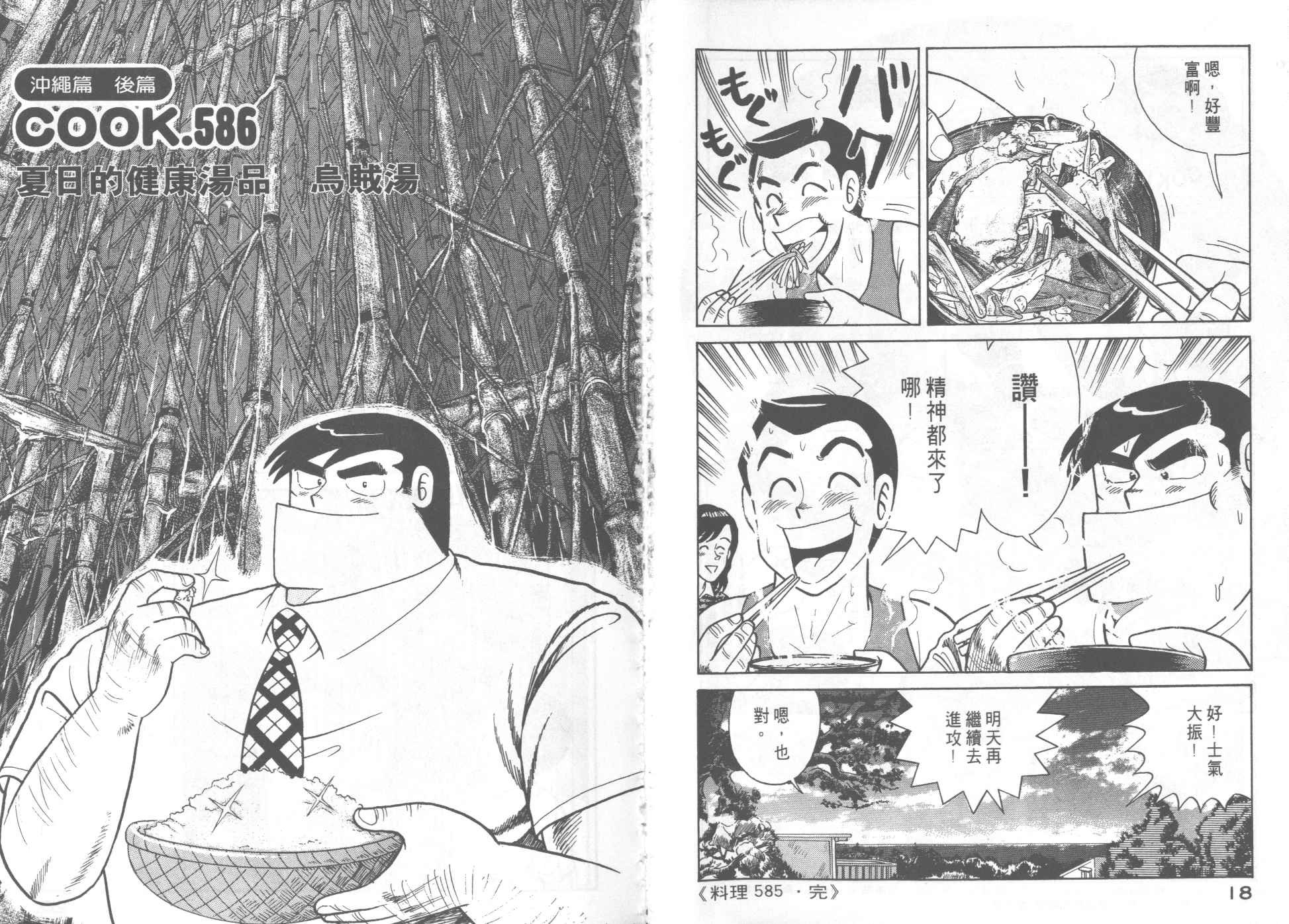 第60卷