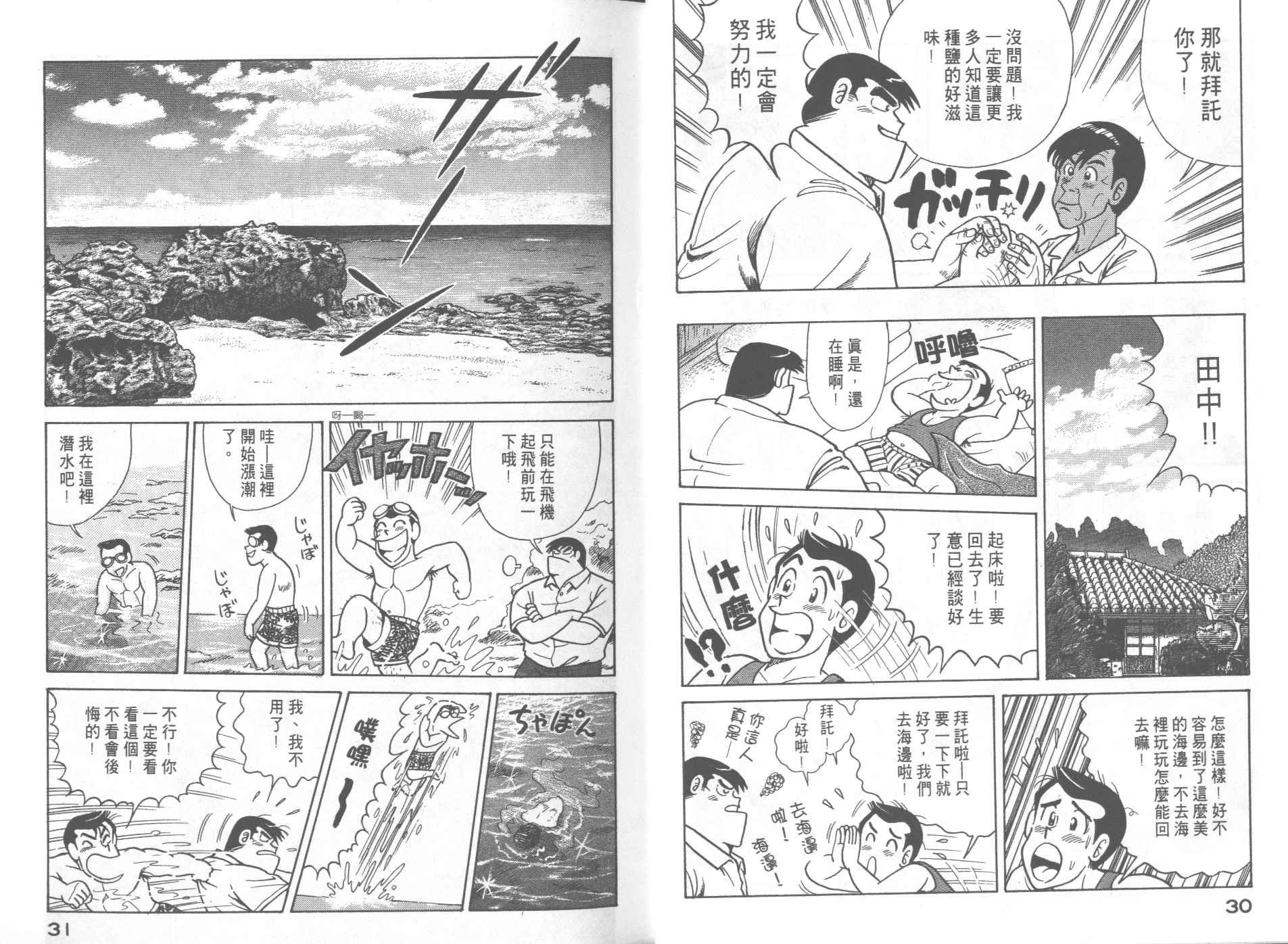 第60卷