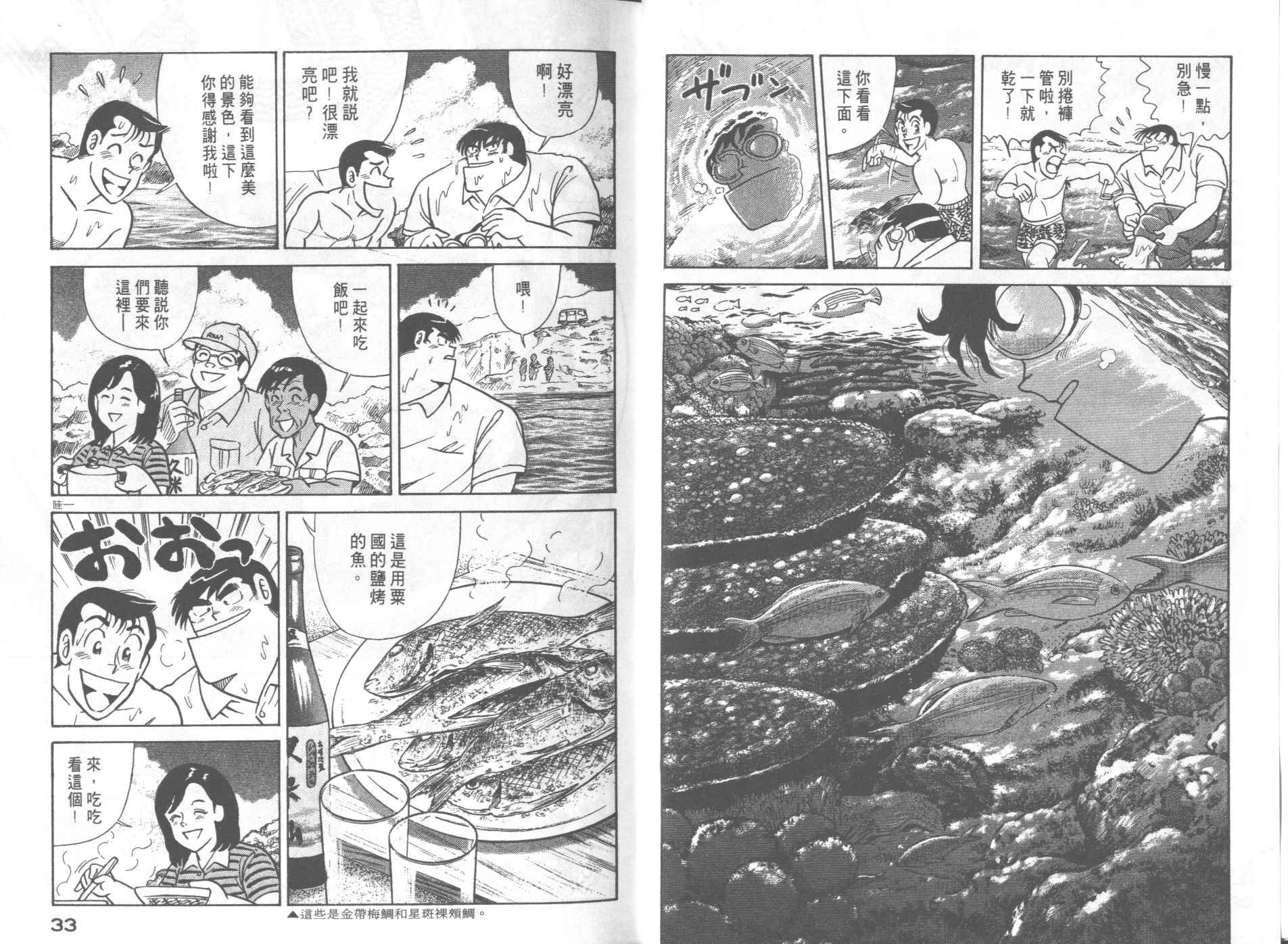 第60卷