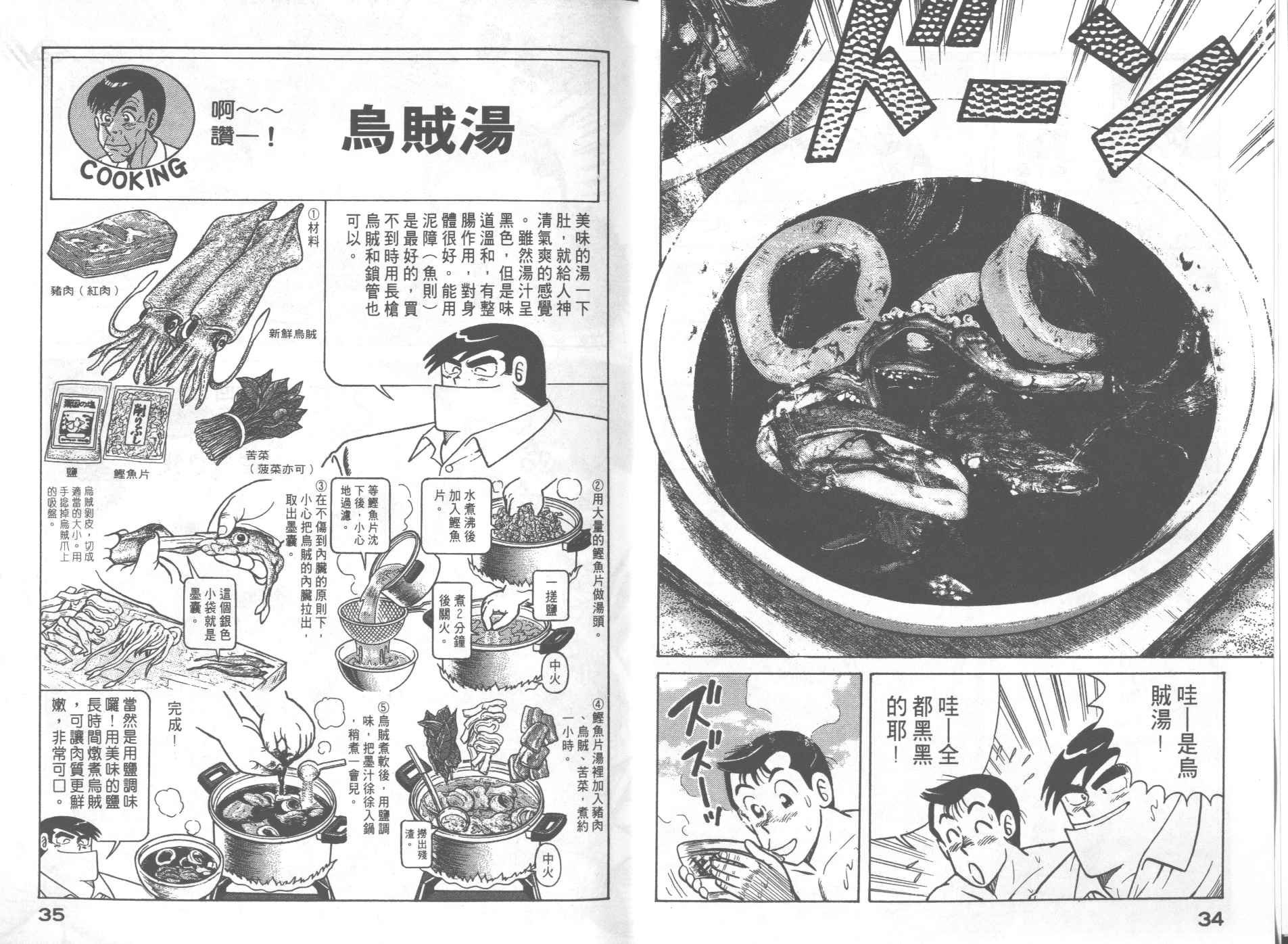 第60卷