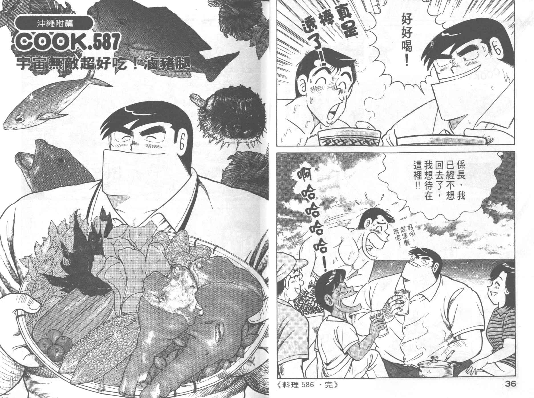 第60卷