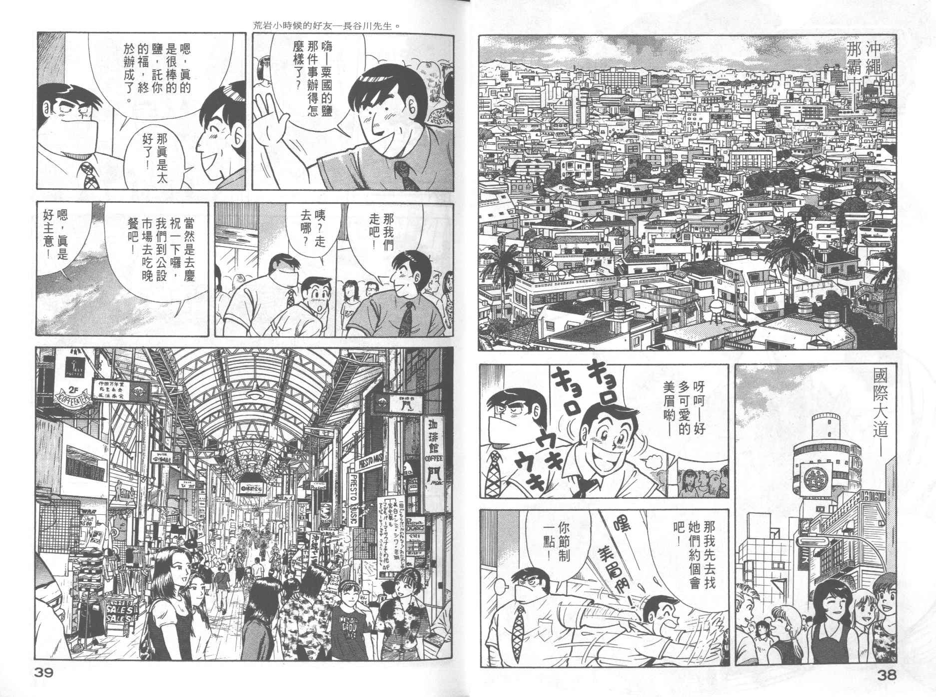 第60卷