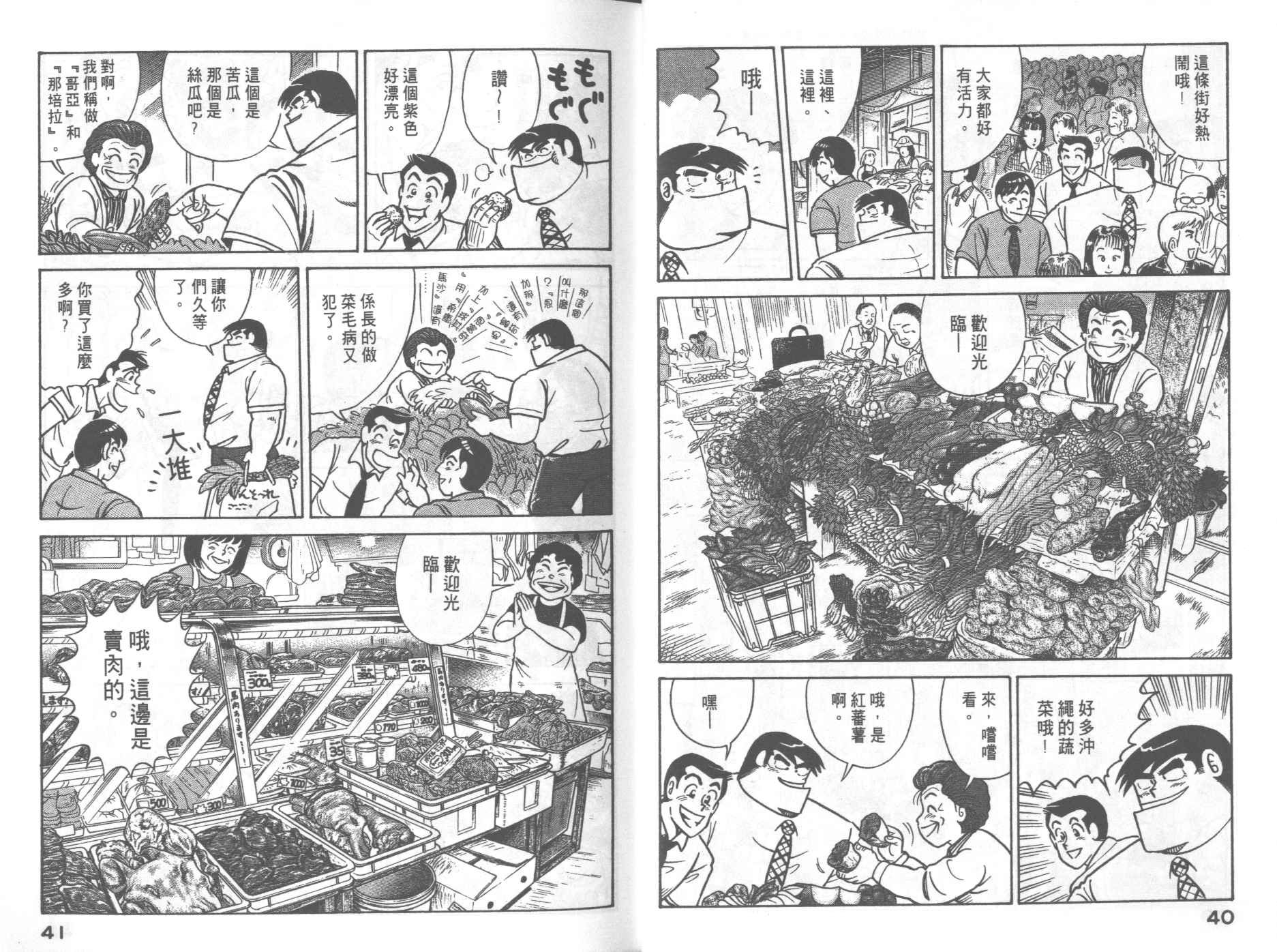 第60卷
