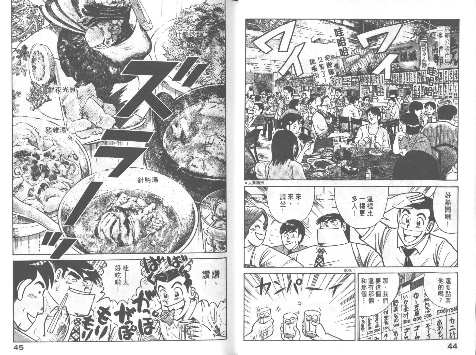 第60卷