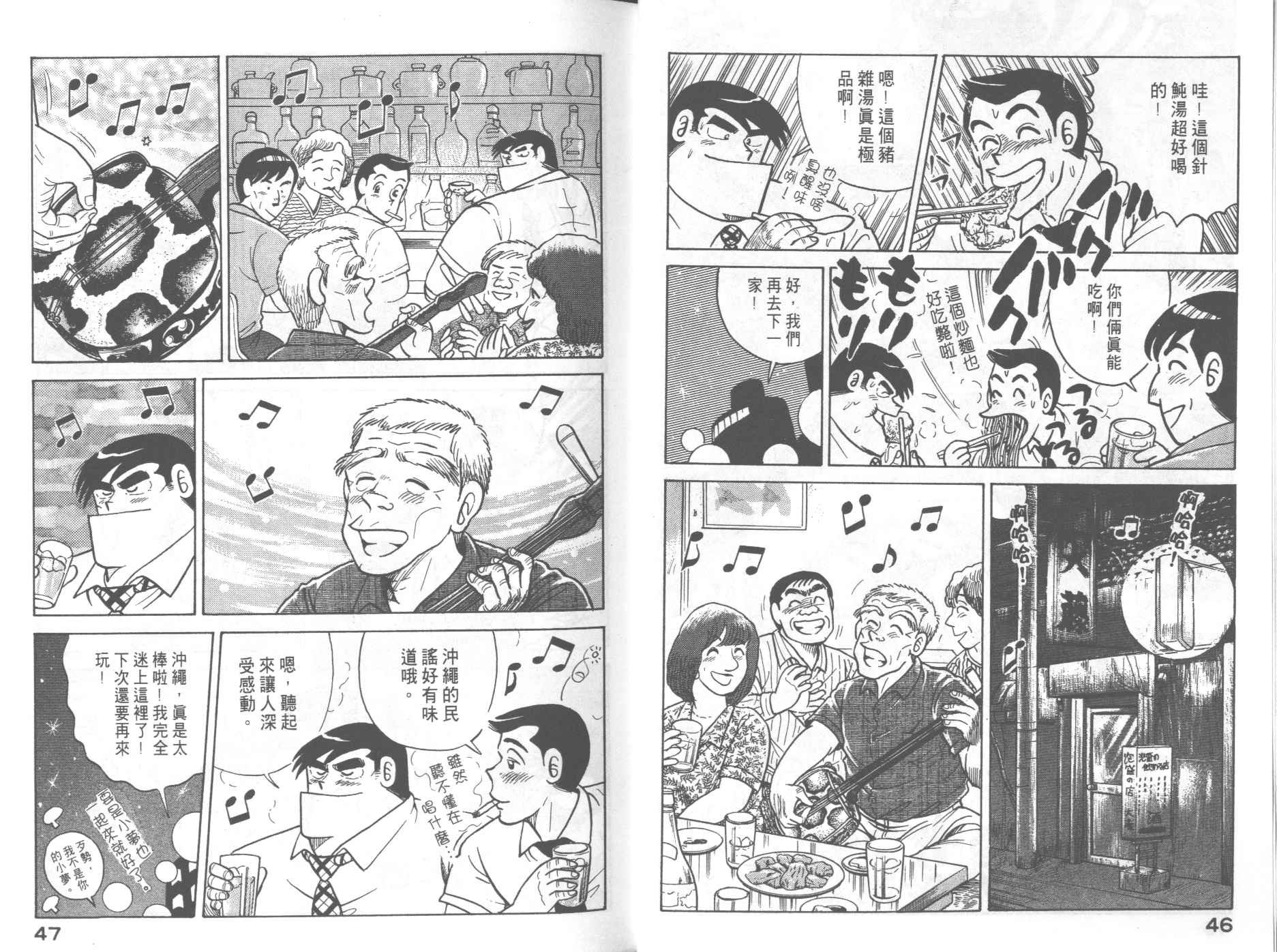 第60卷