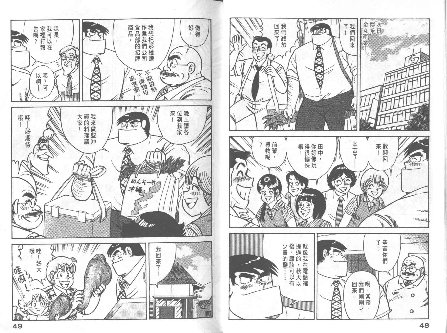 第60卷
