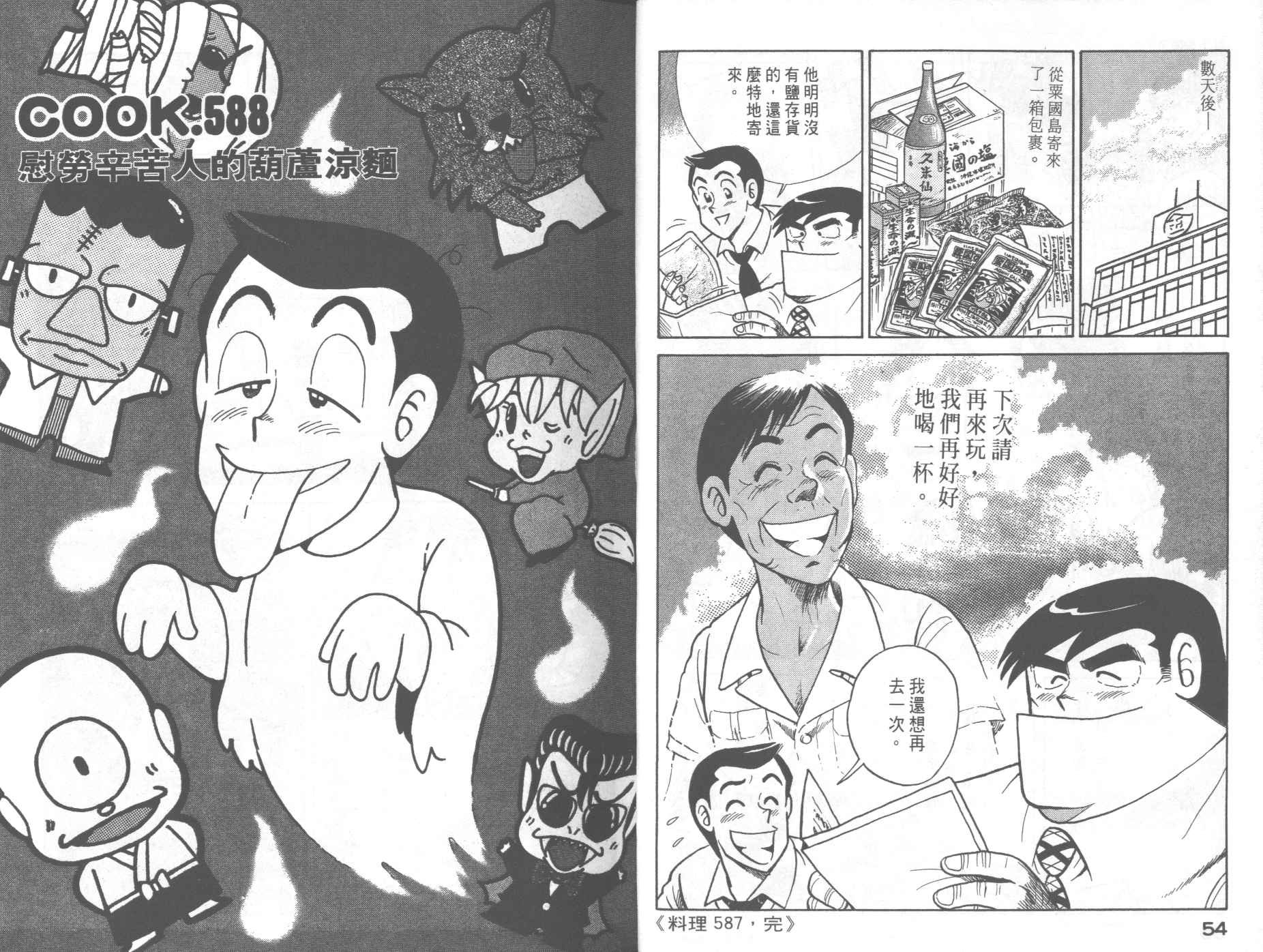 第60卷