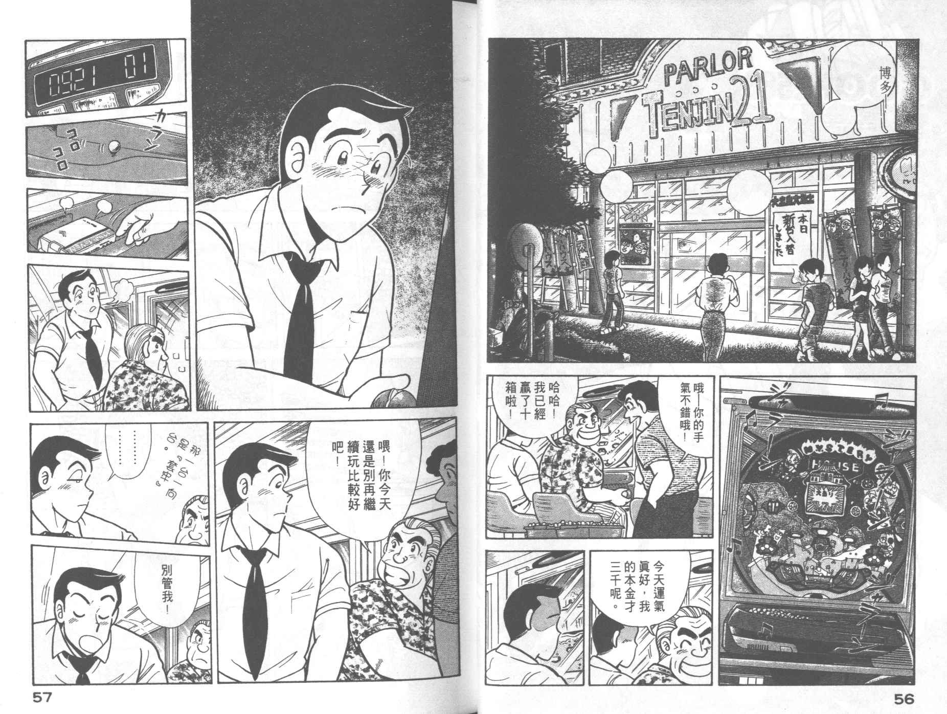 第60卷