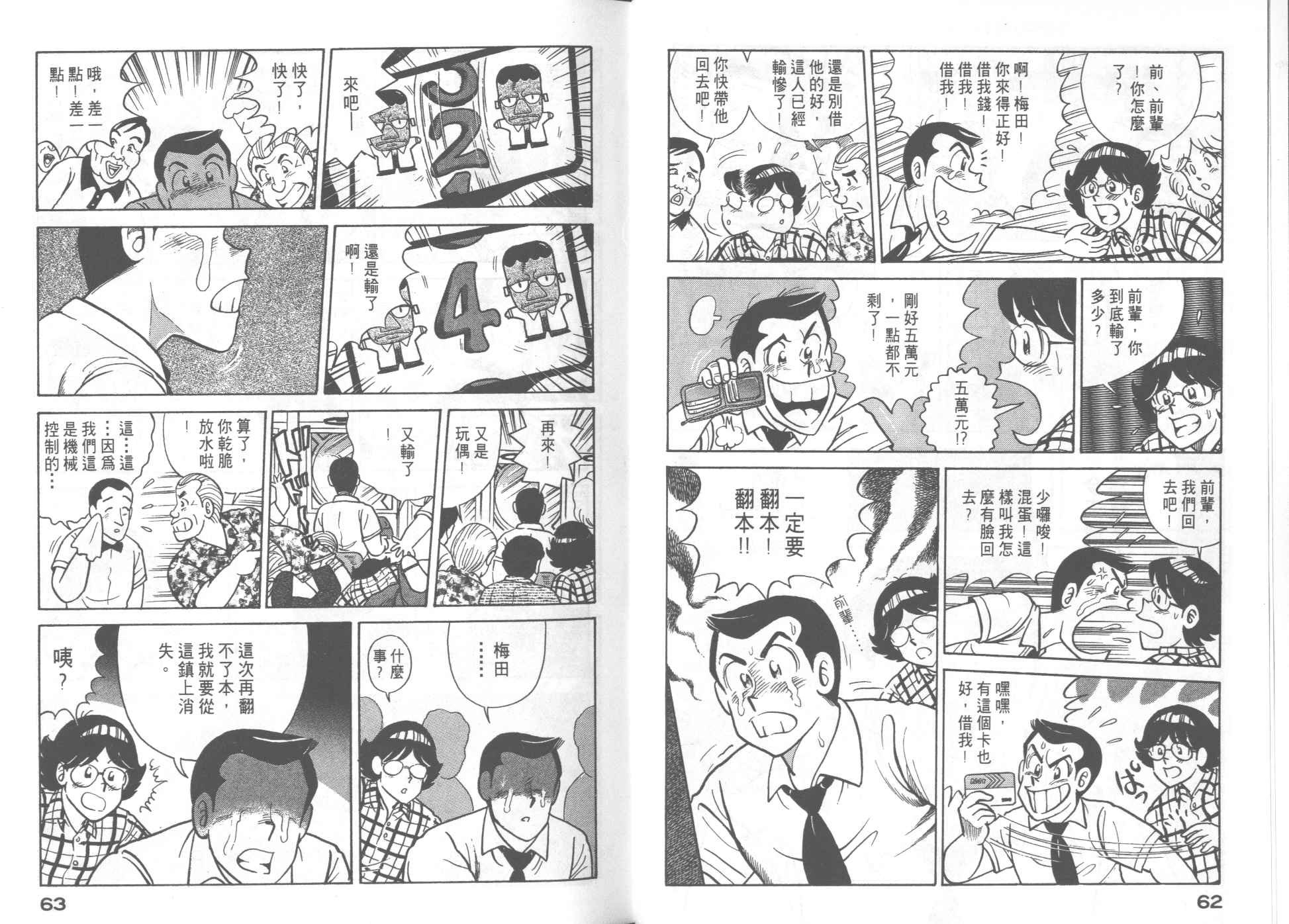 第60卷