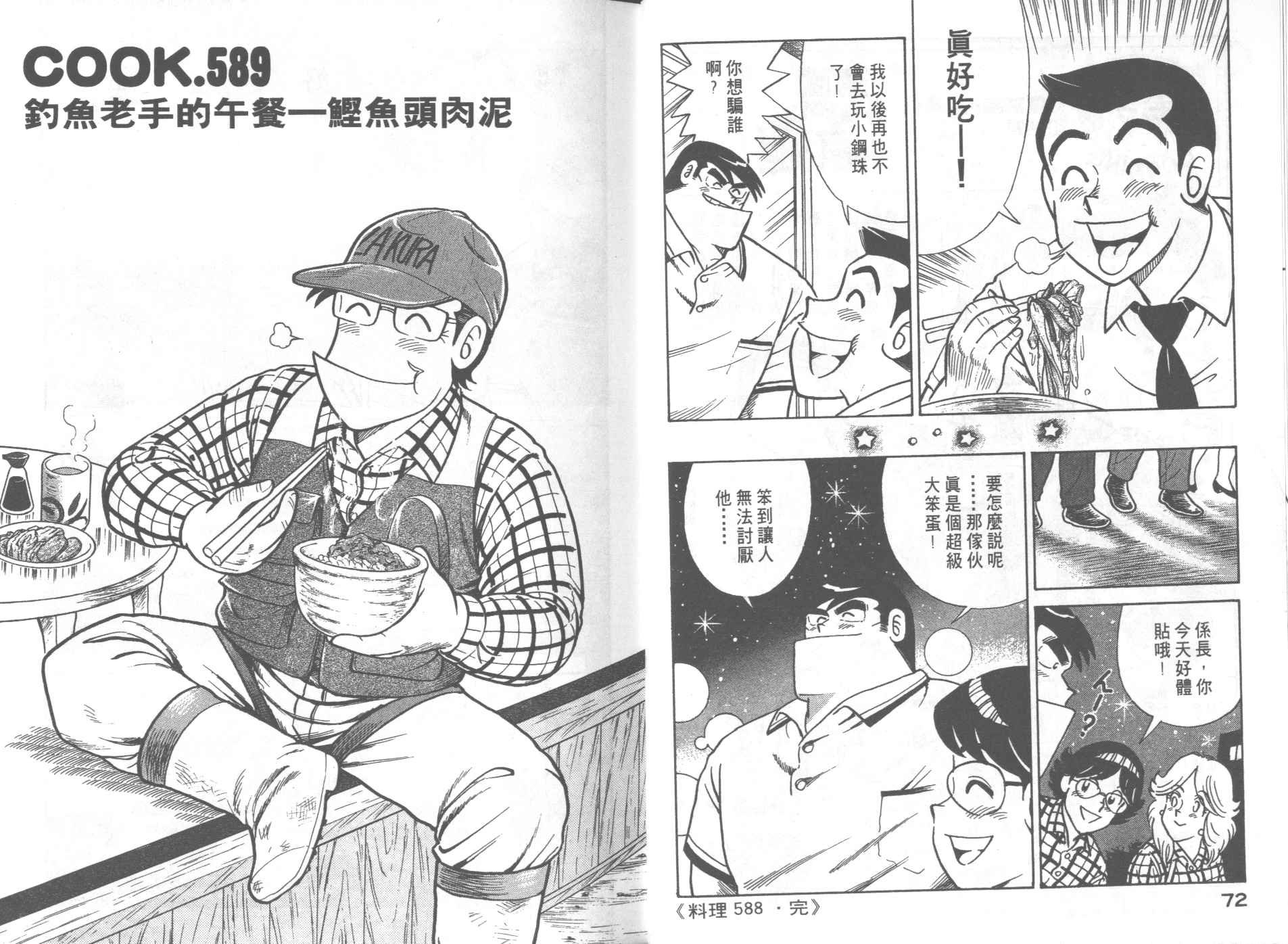 第60卷