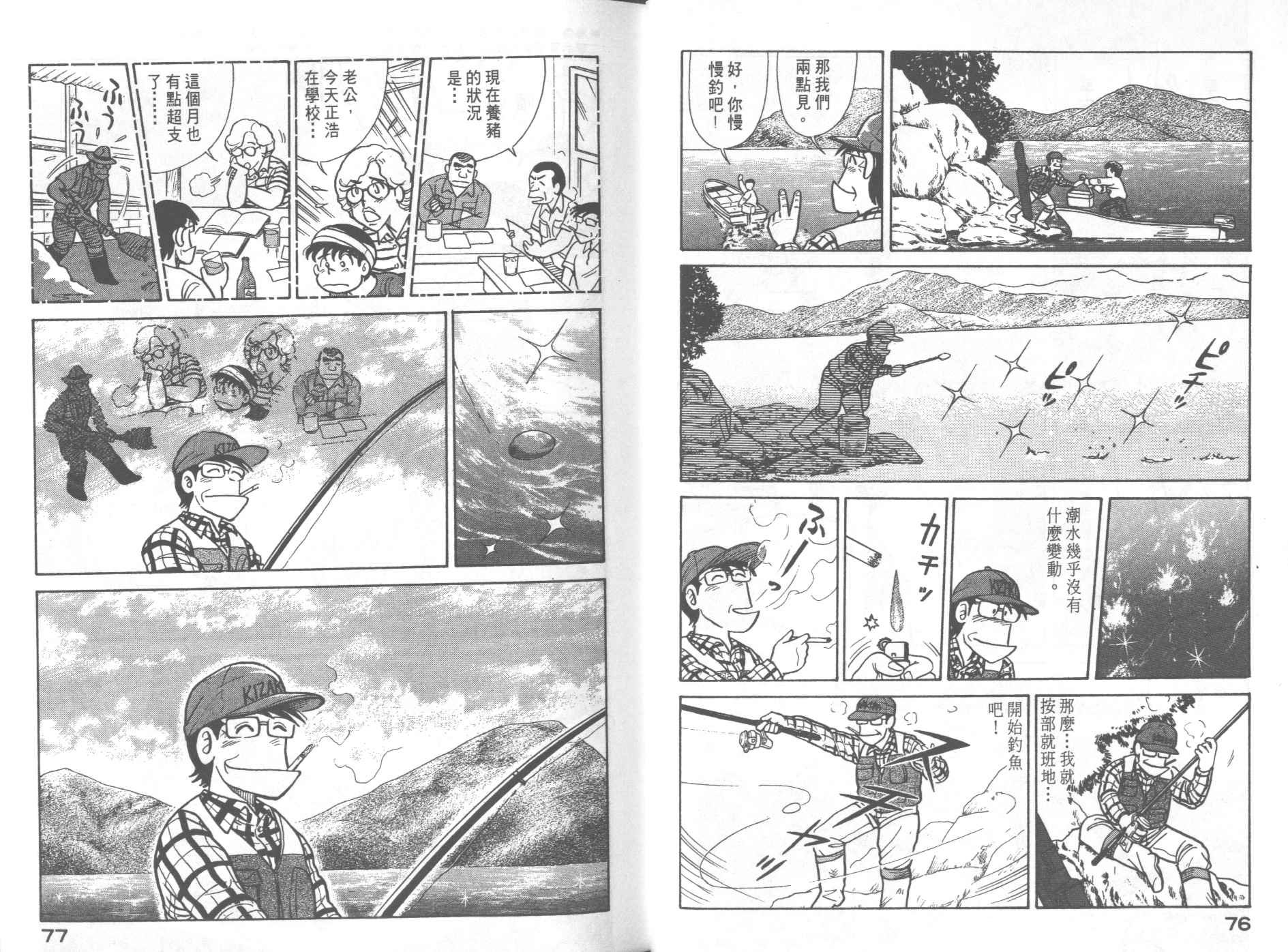 第60卷