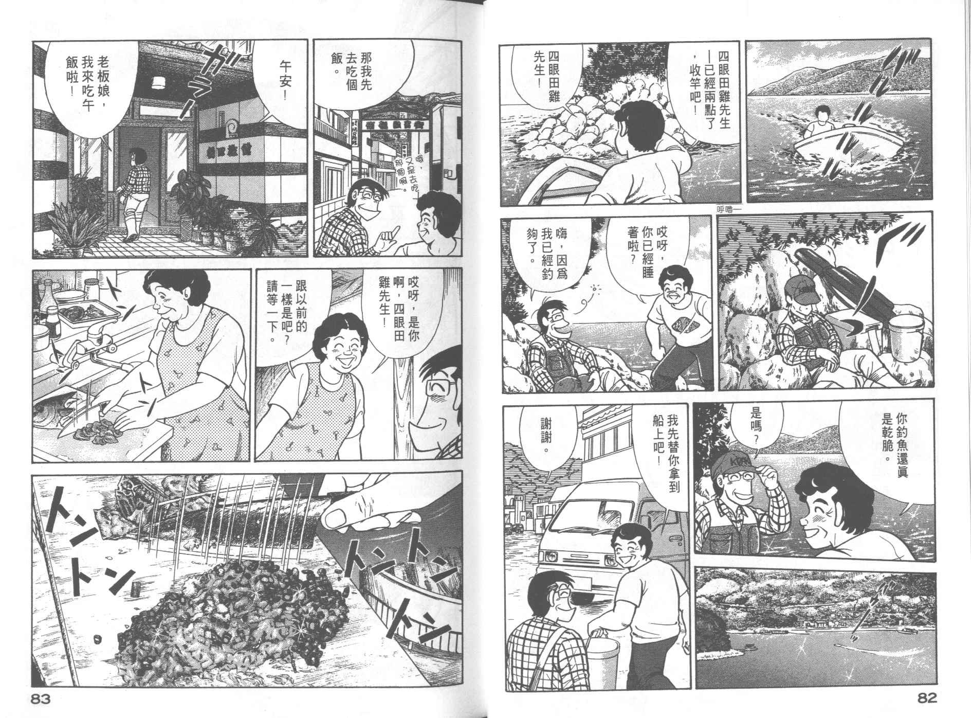 第60卷