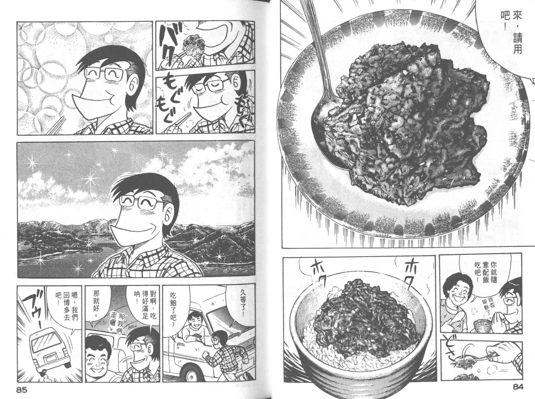 第60卷