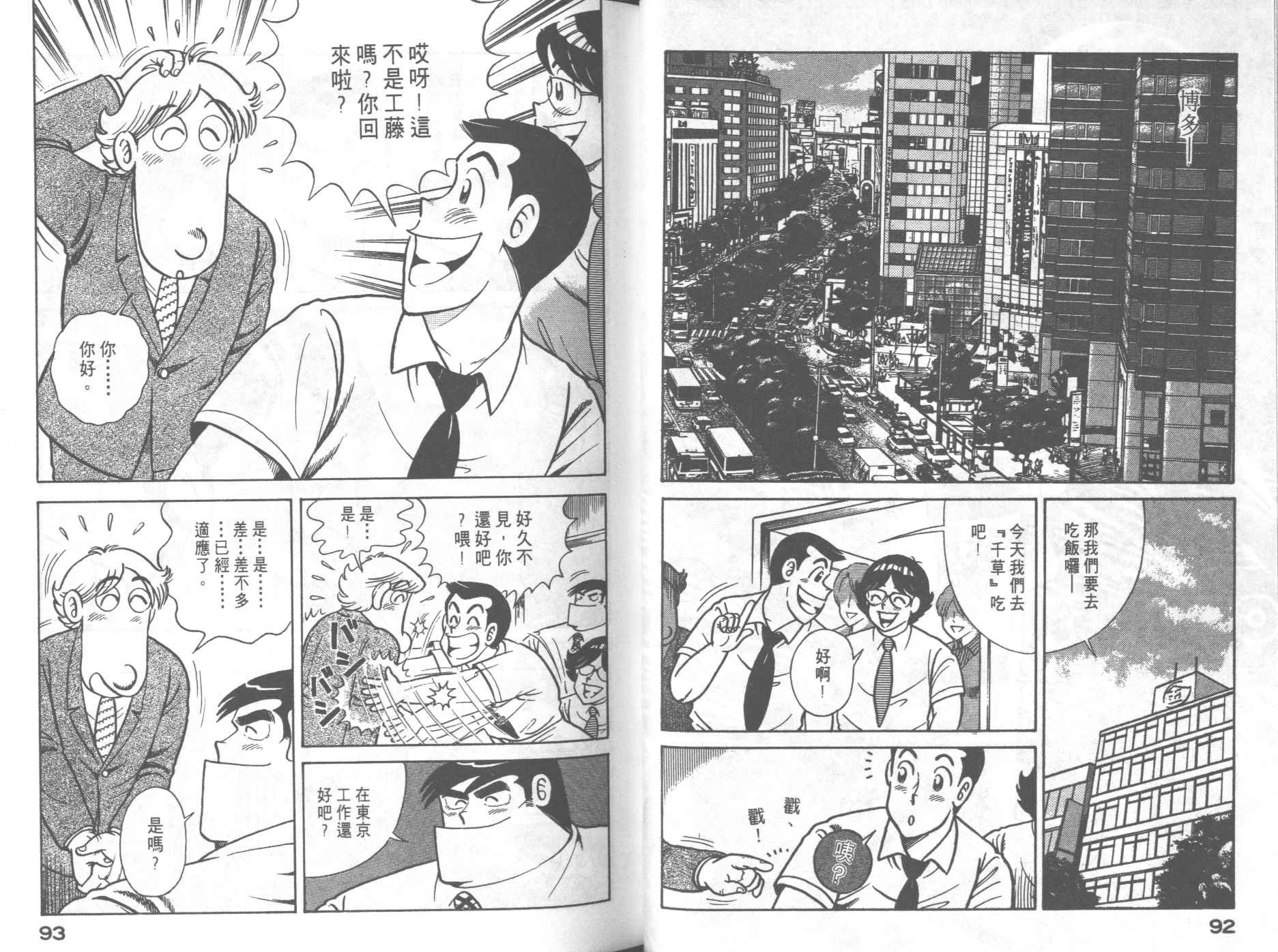 第60卷