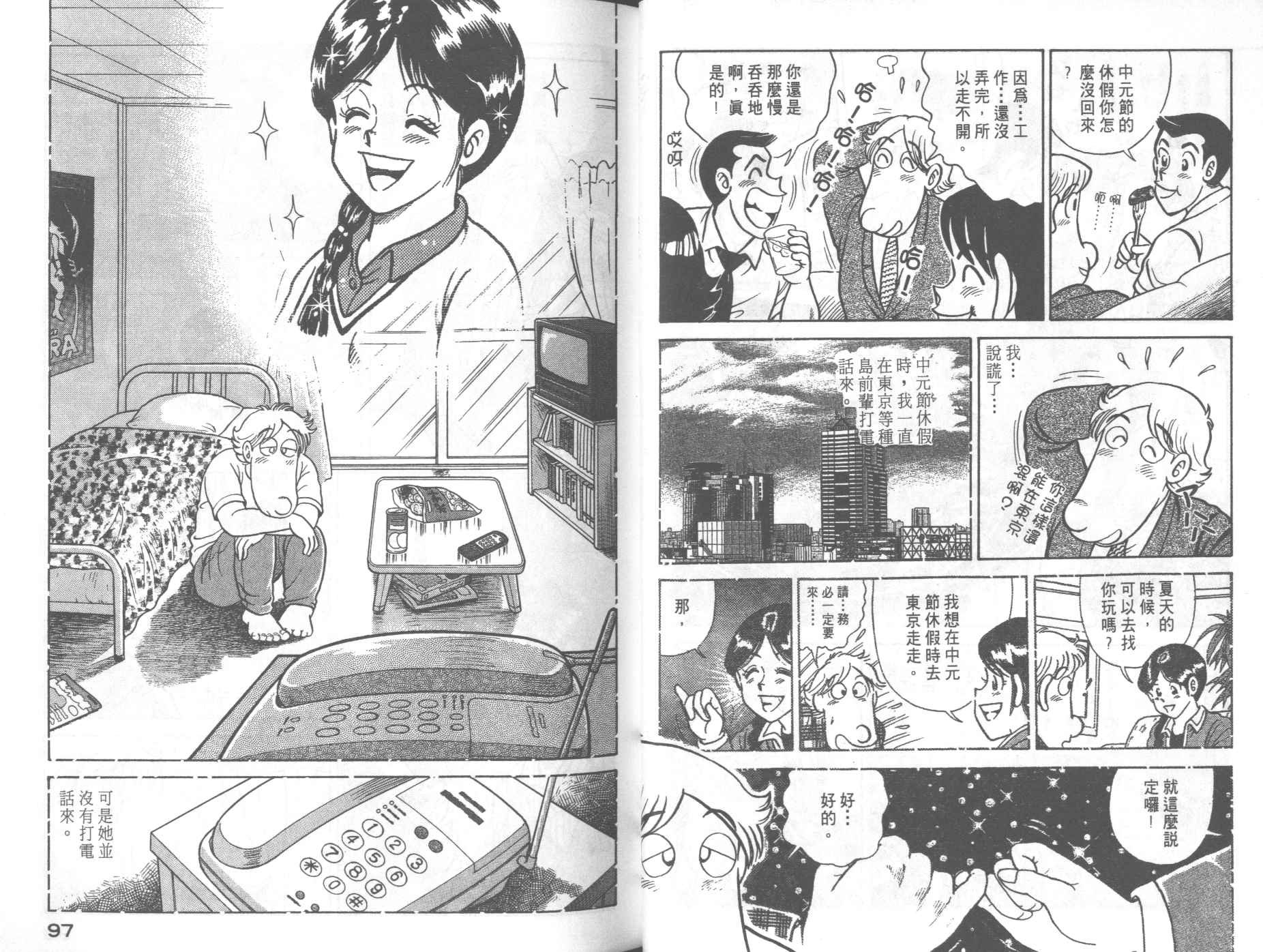 第60卷