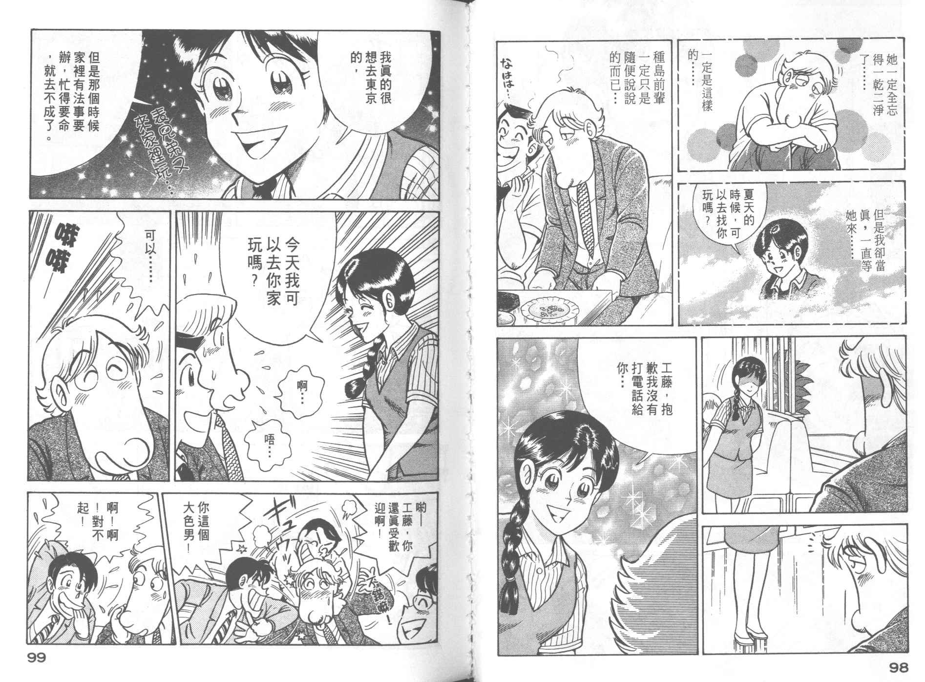 第60卷