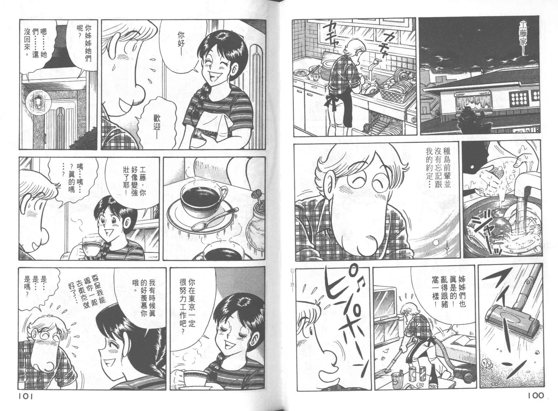 第60卷
