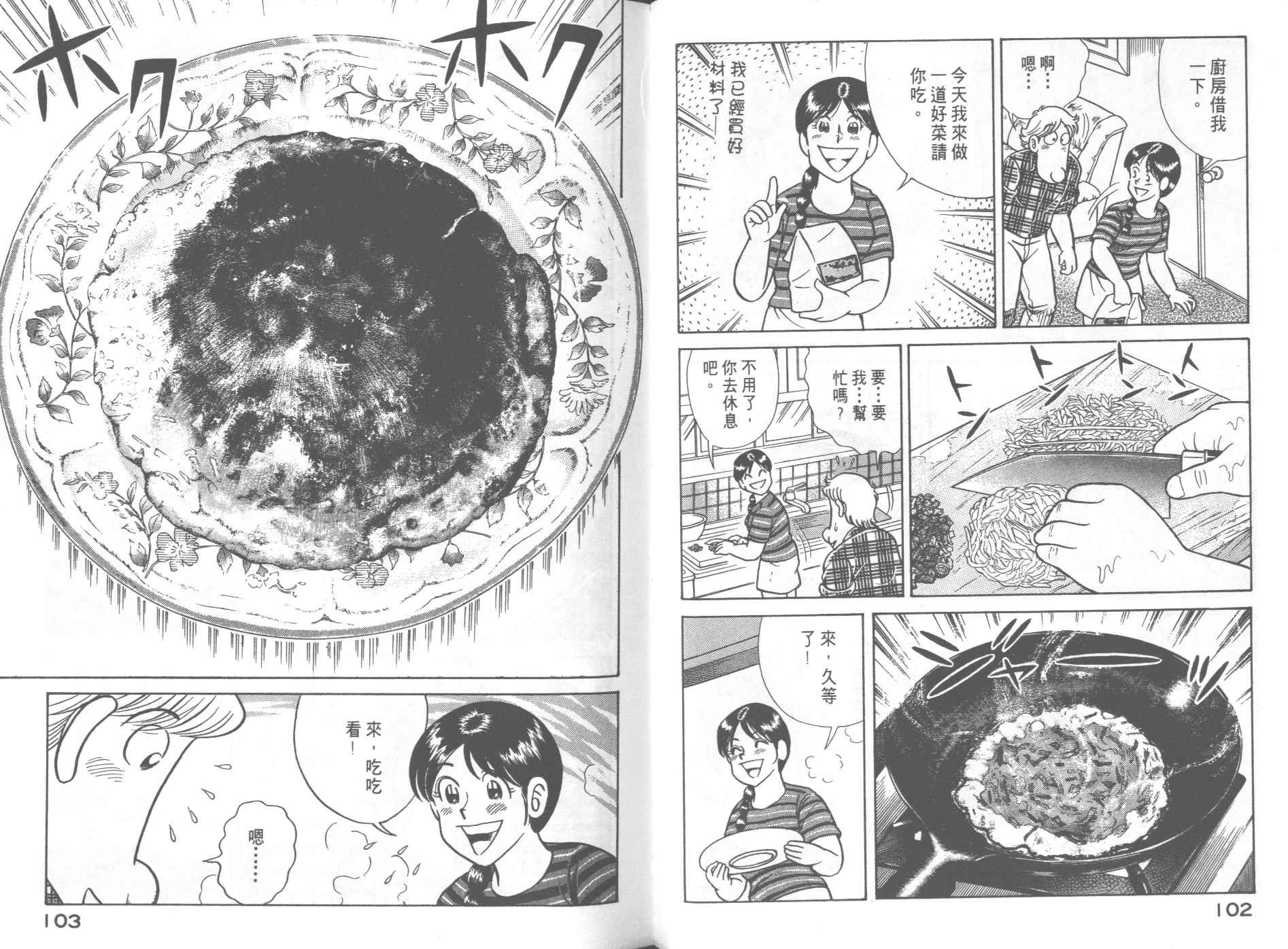 第60卷