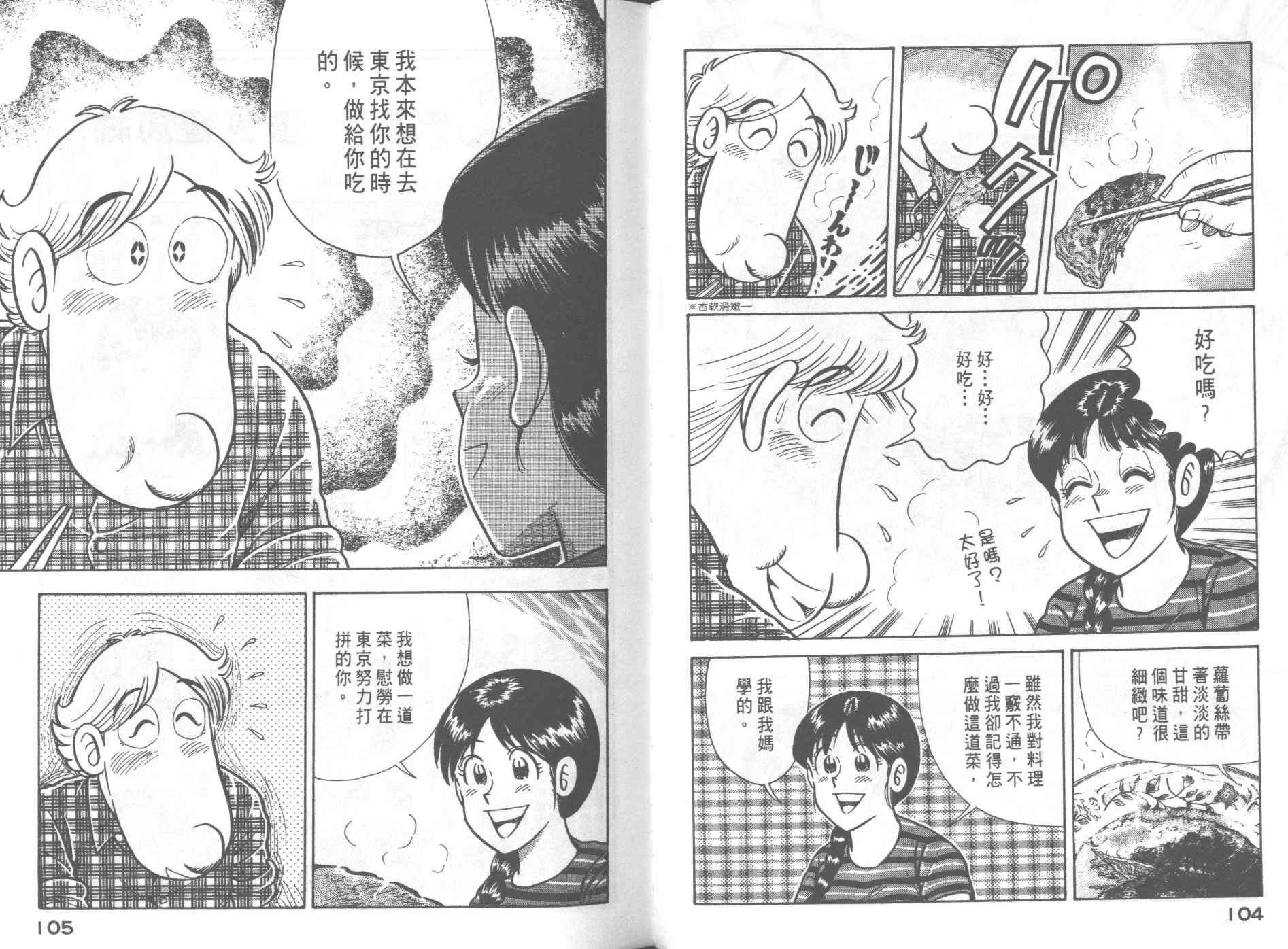 第60卷