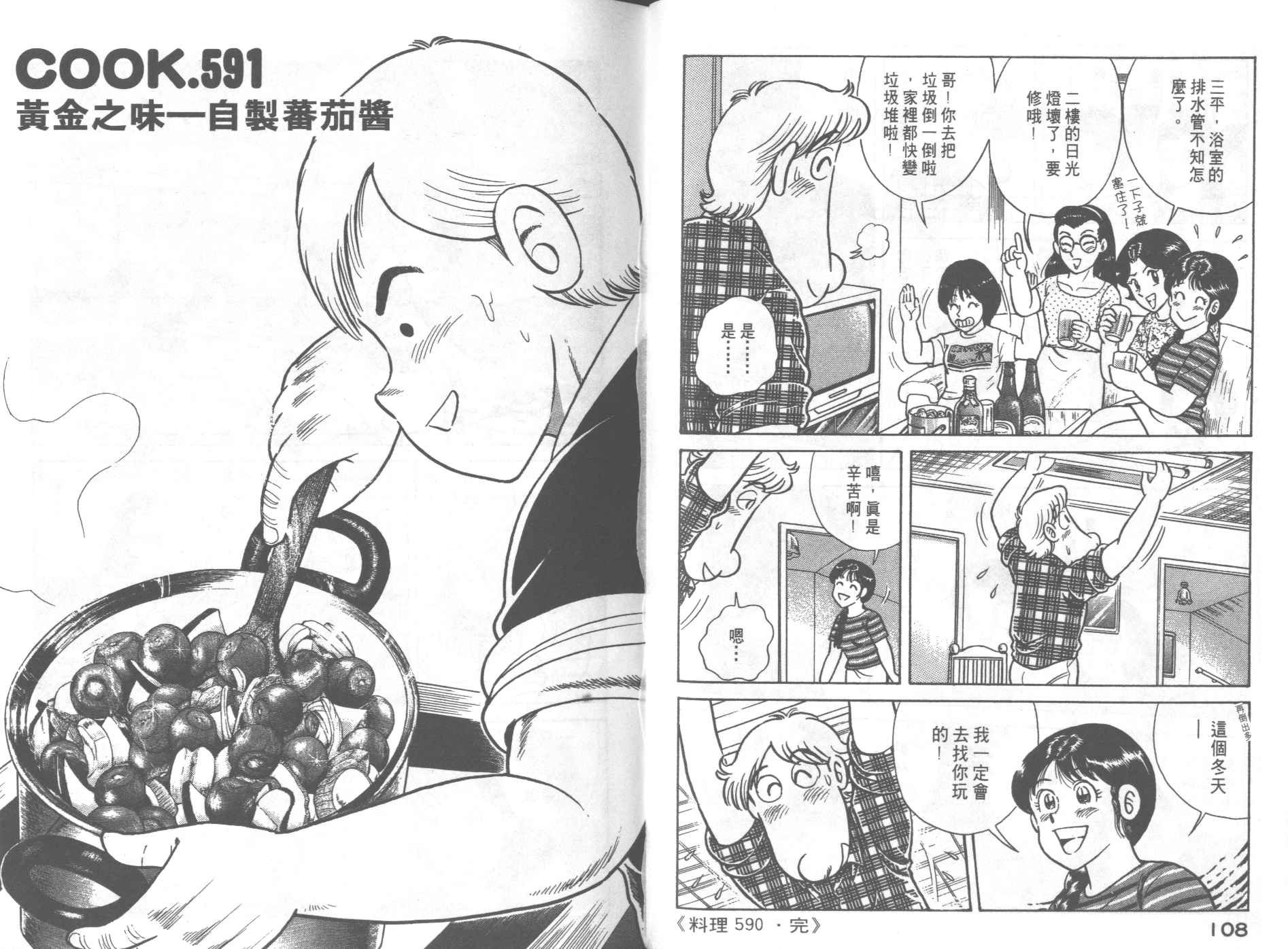 第60卷