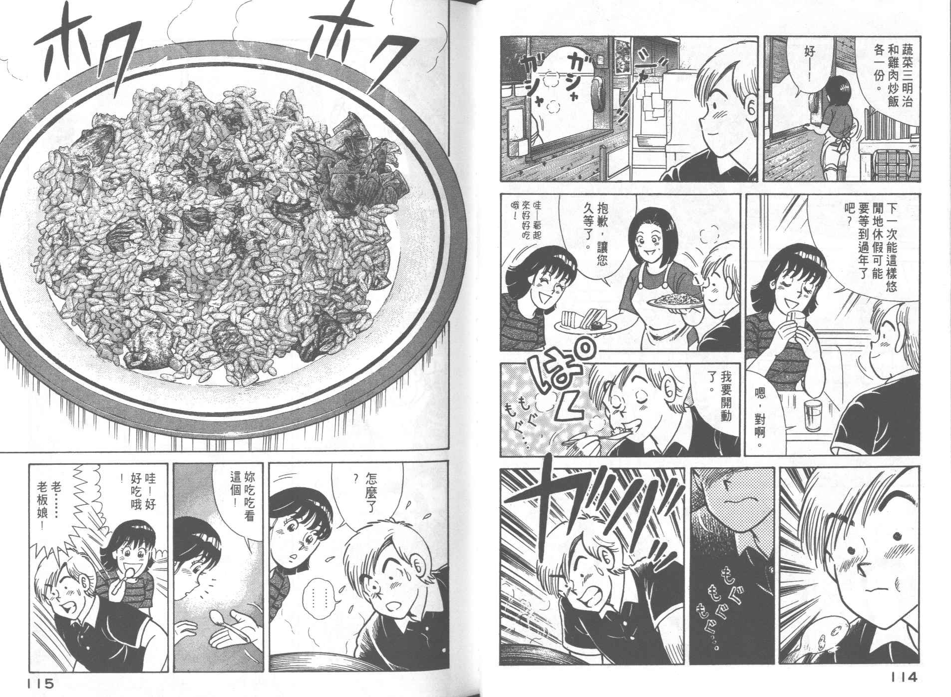 第60卷