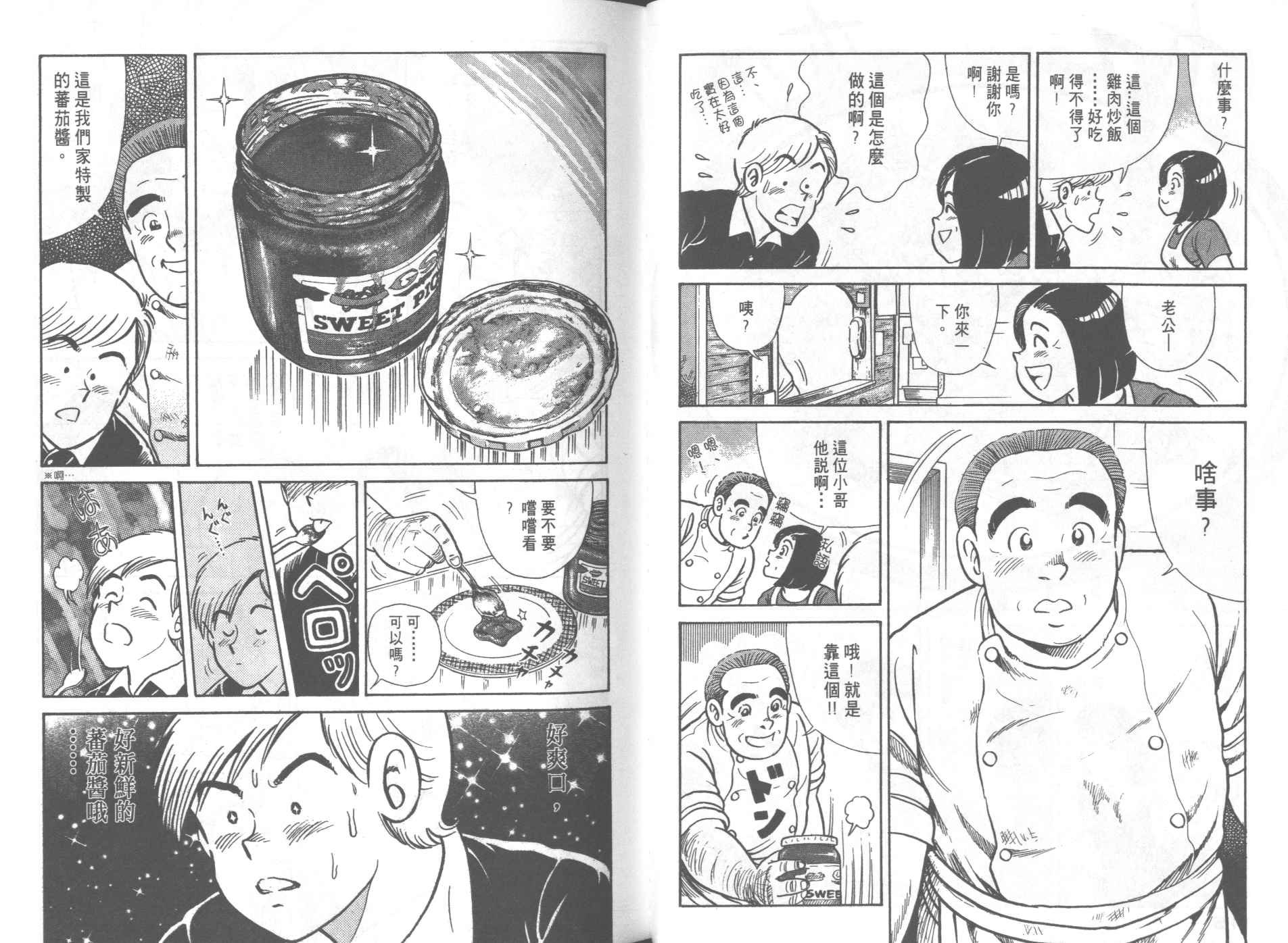 第60卷