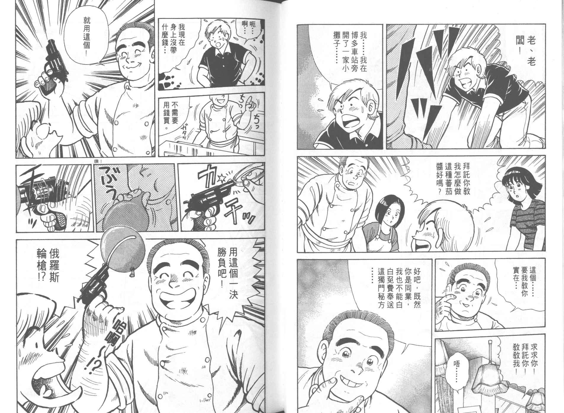 第60卷