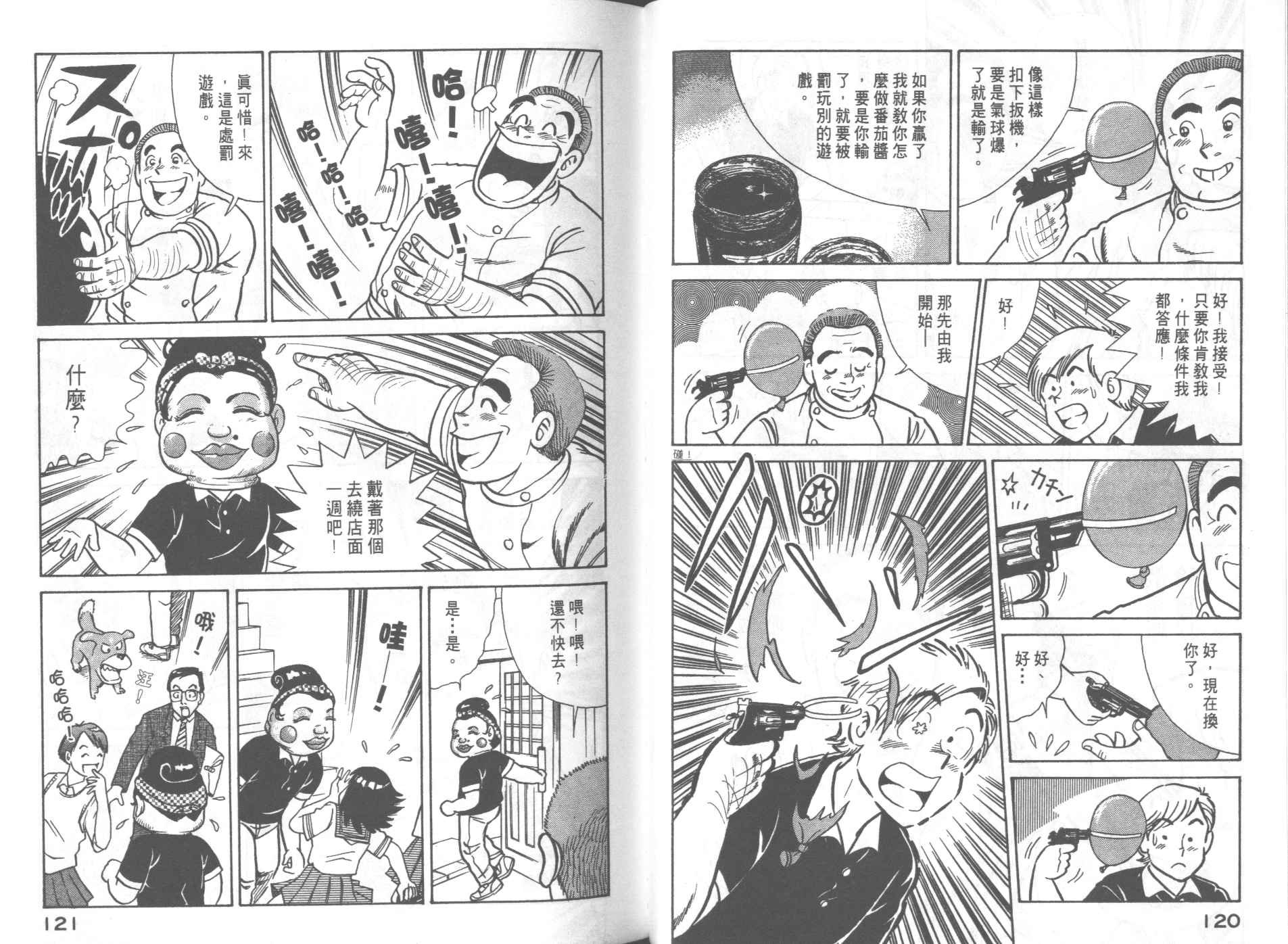 第60卷