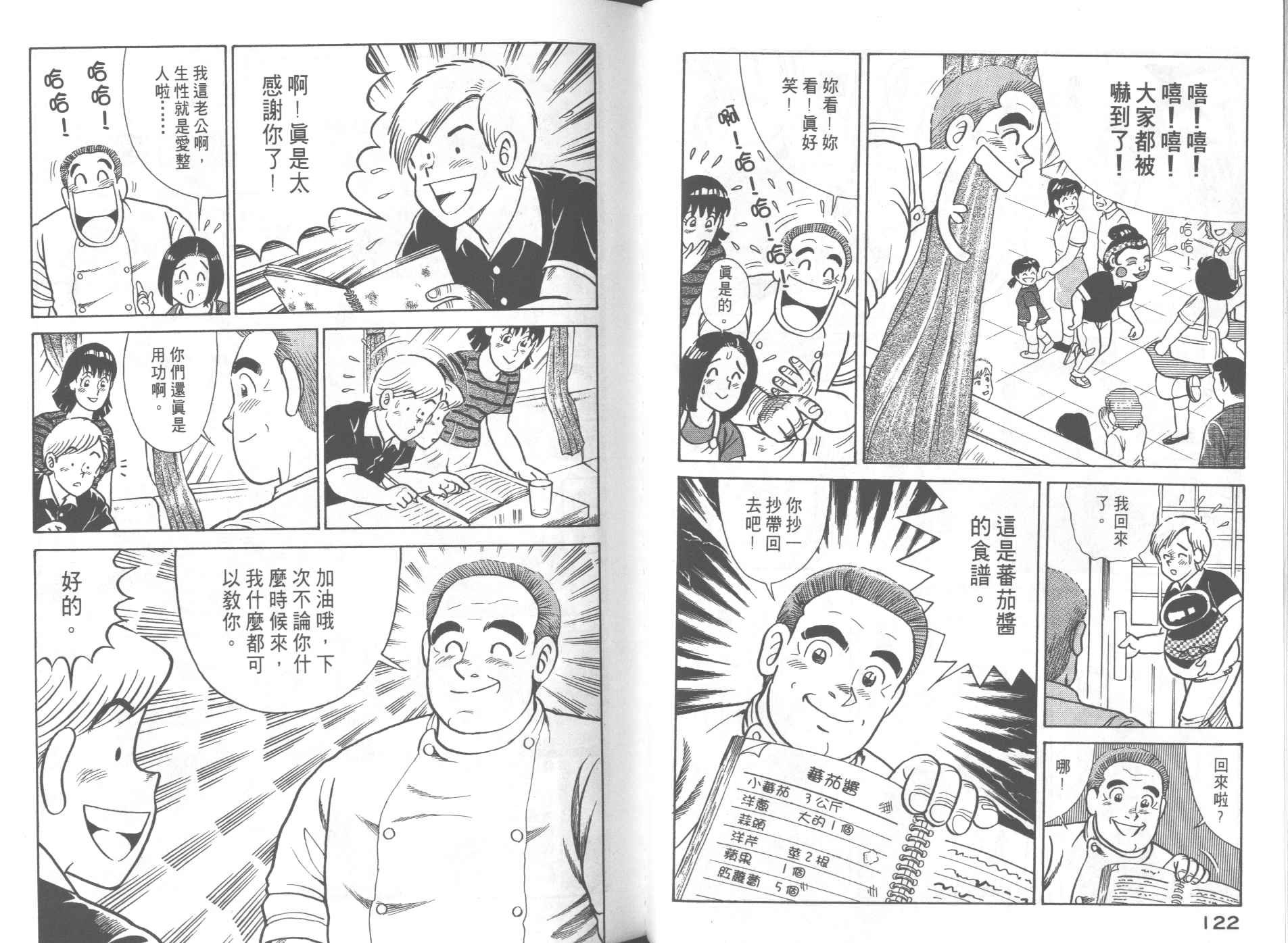 第60卷