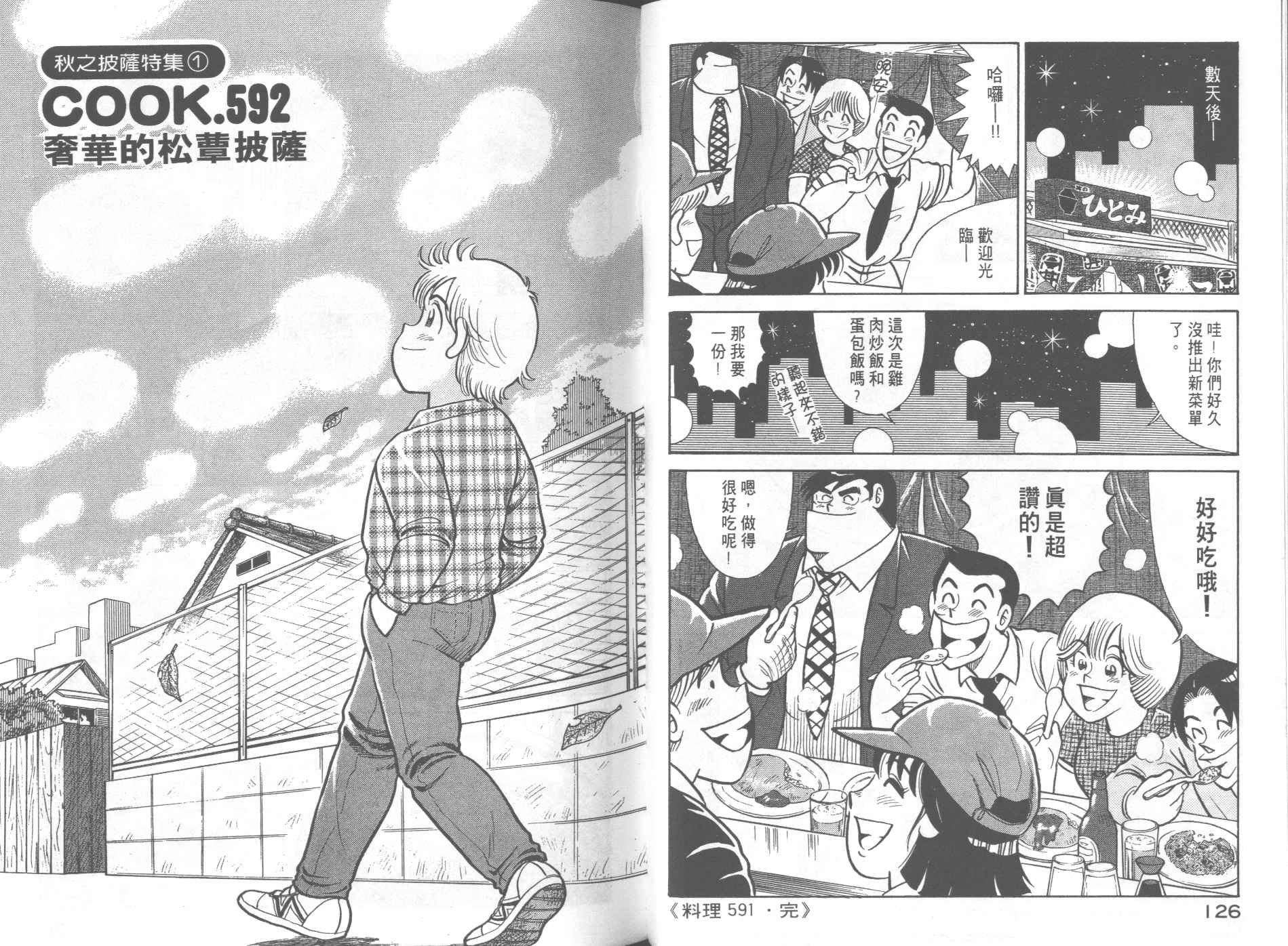 第60卷