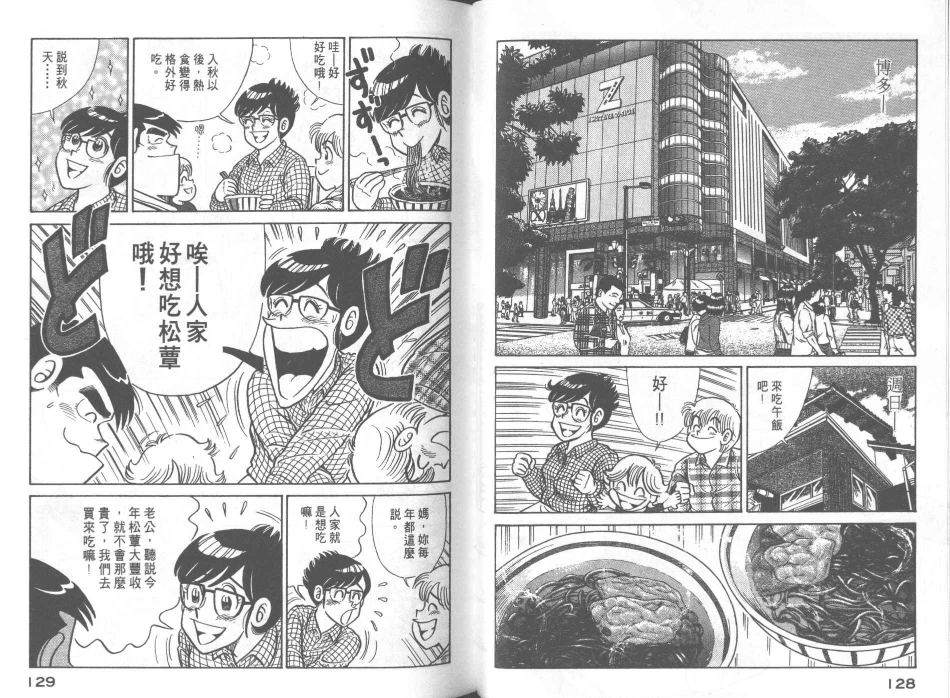 第60卷
