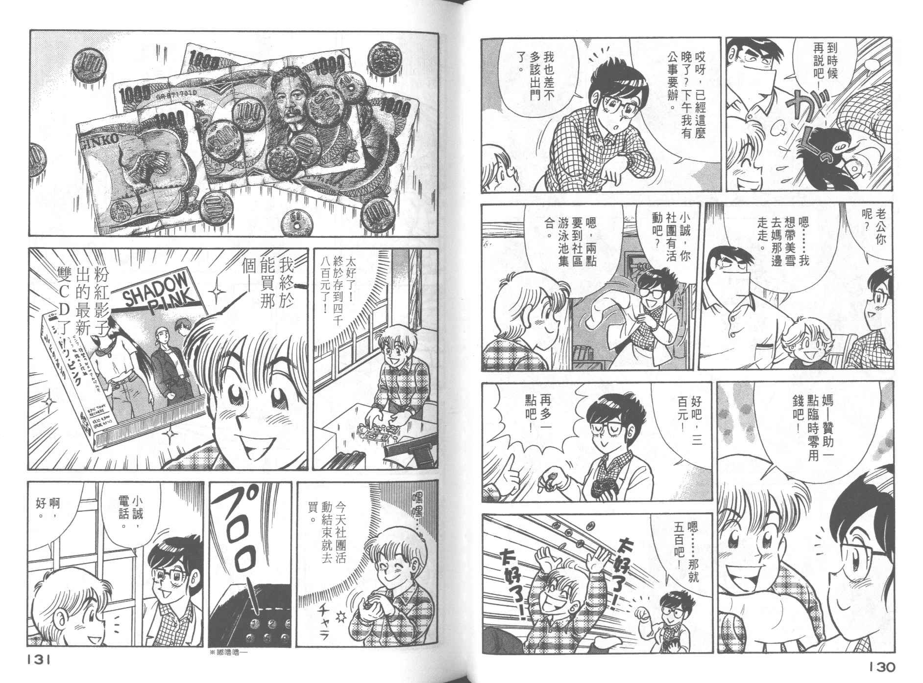 第60卷