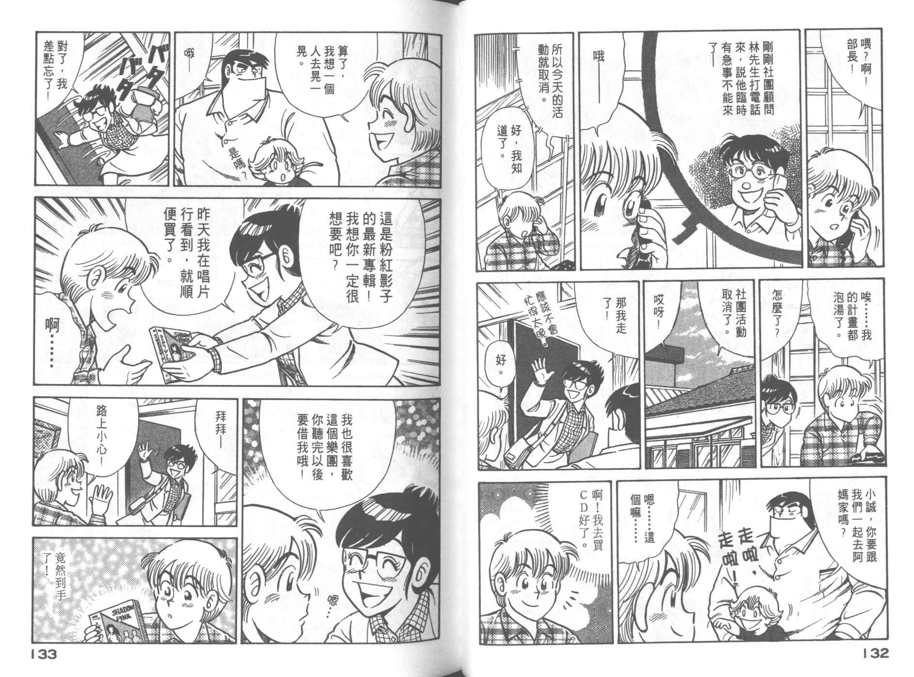第60卷