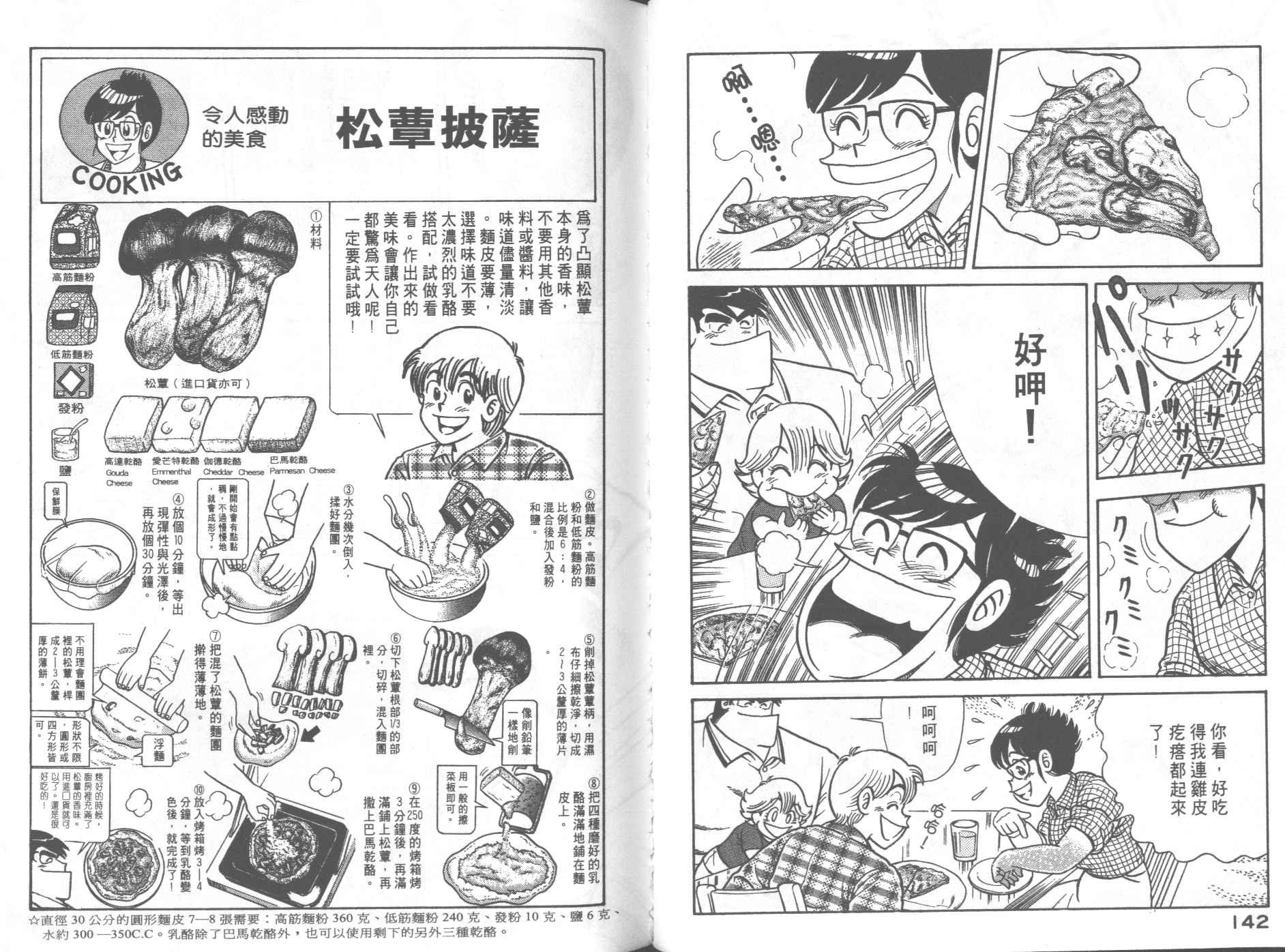 第60卷