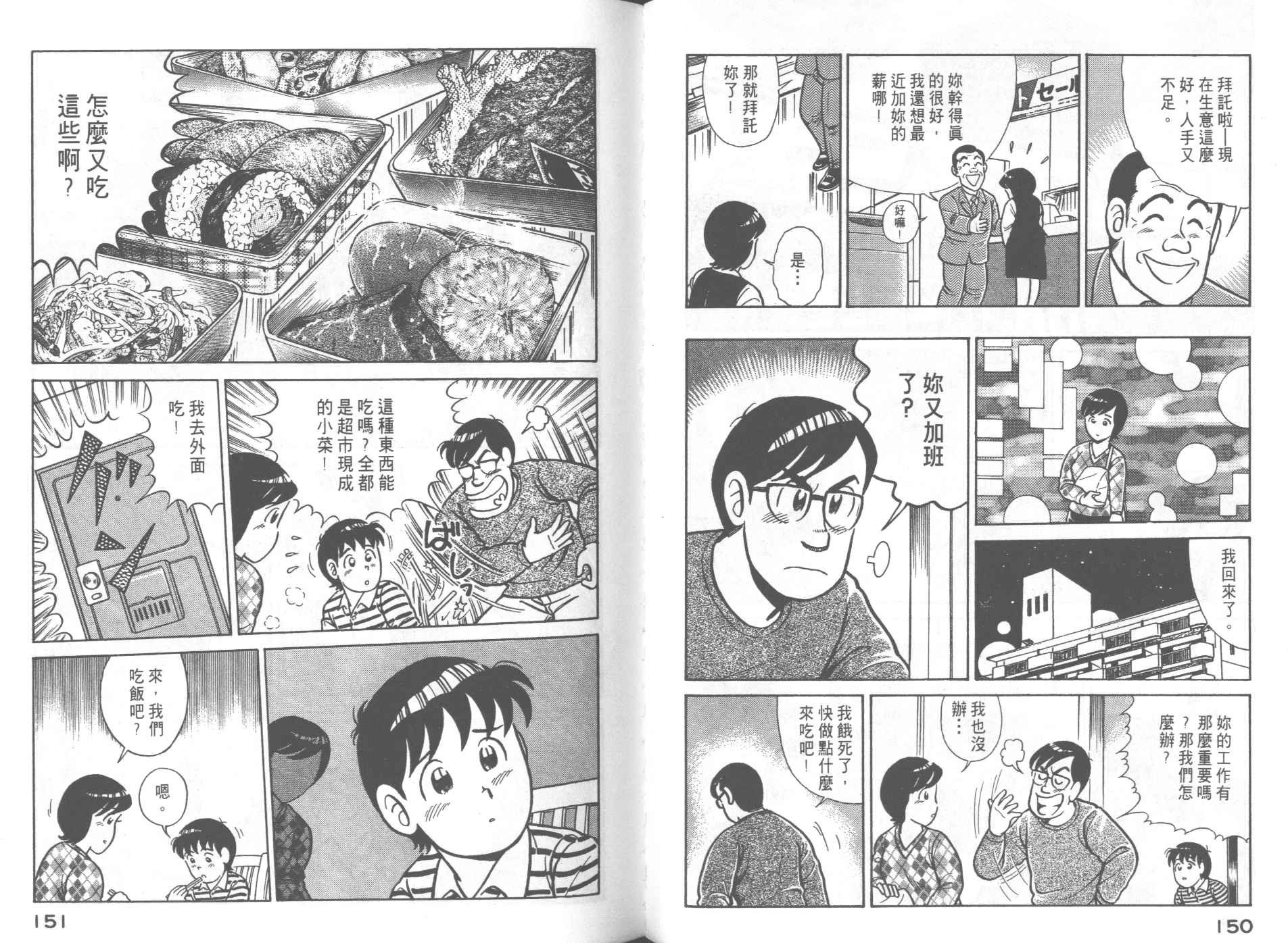 第60卷