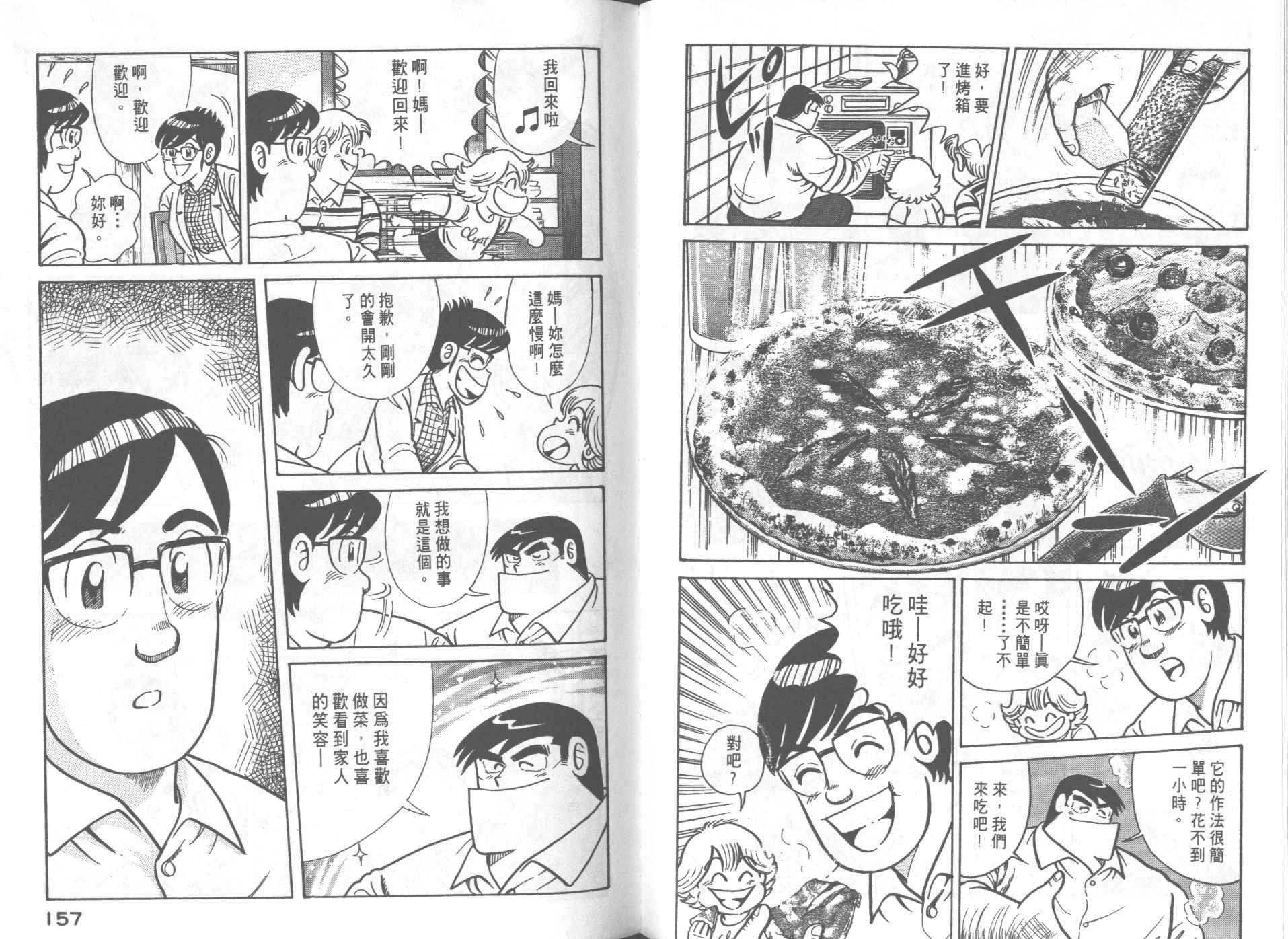 第60卷