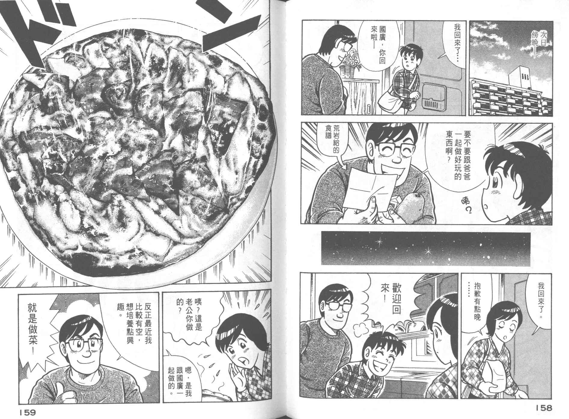 第60卷