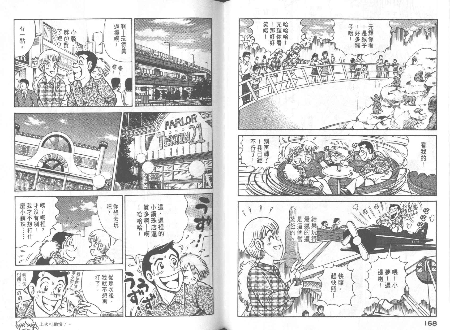 第60卷