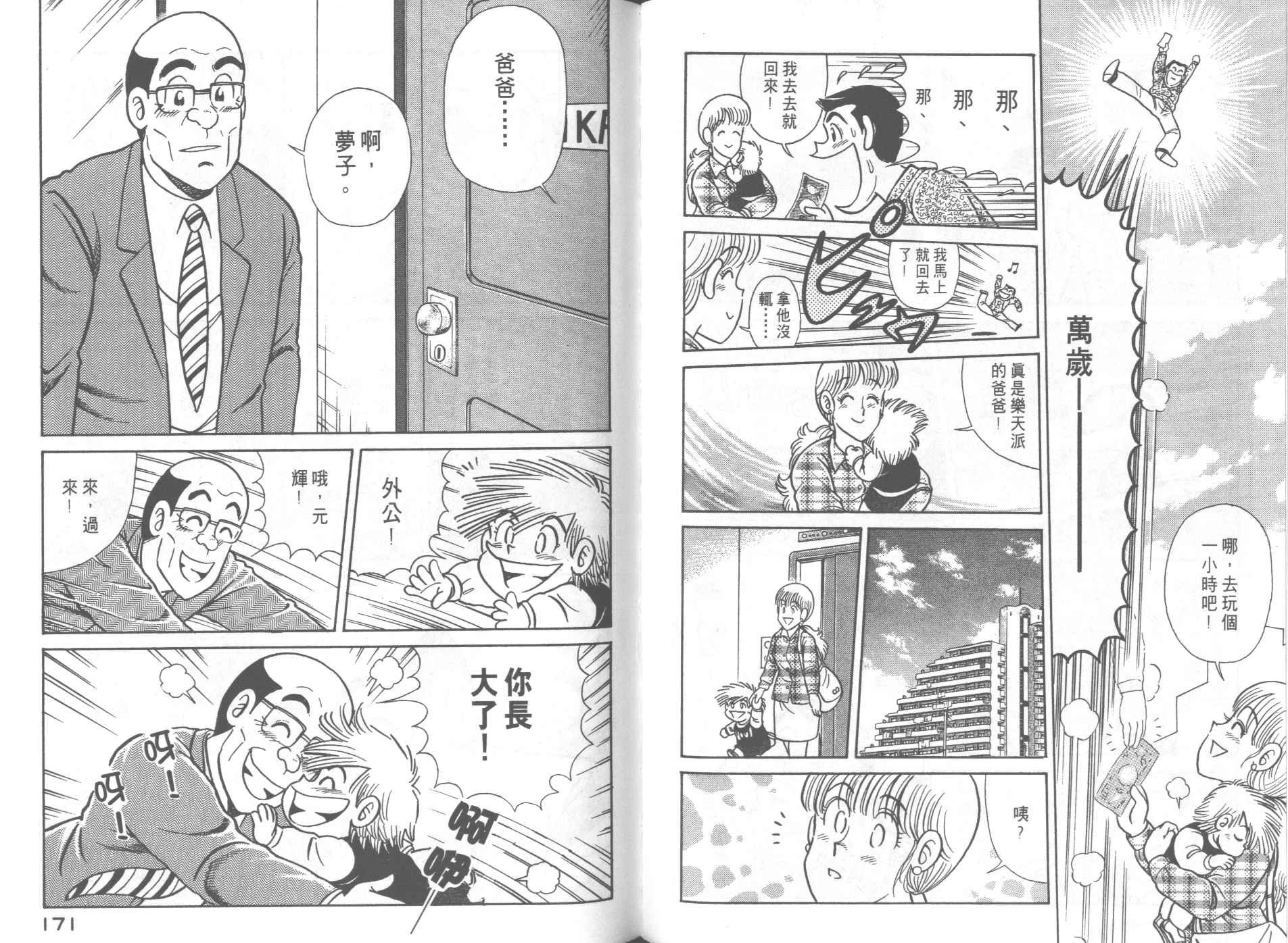 第60卷