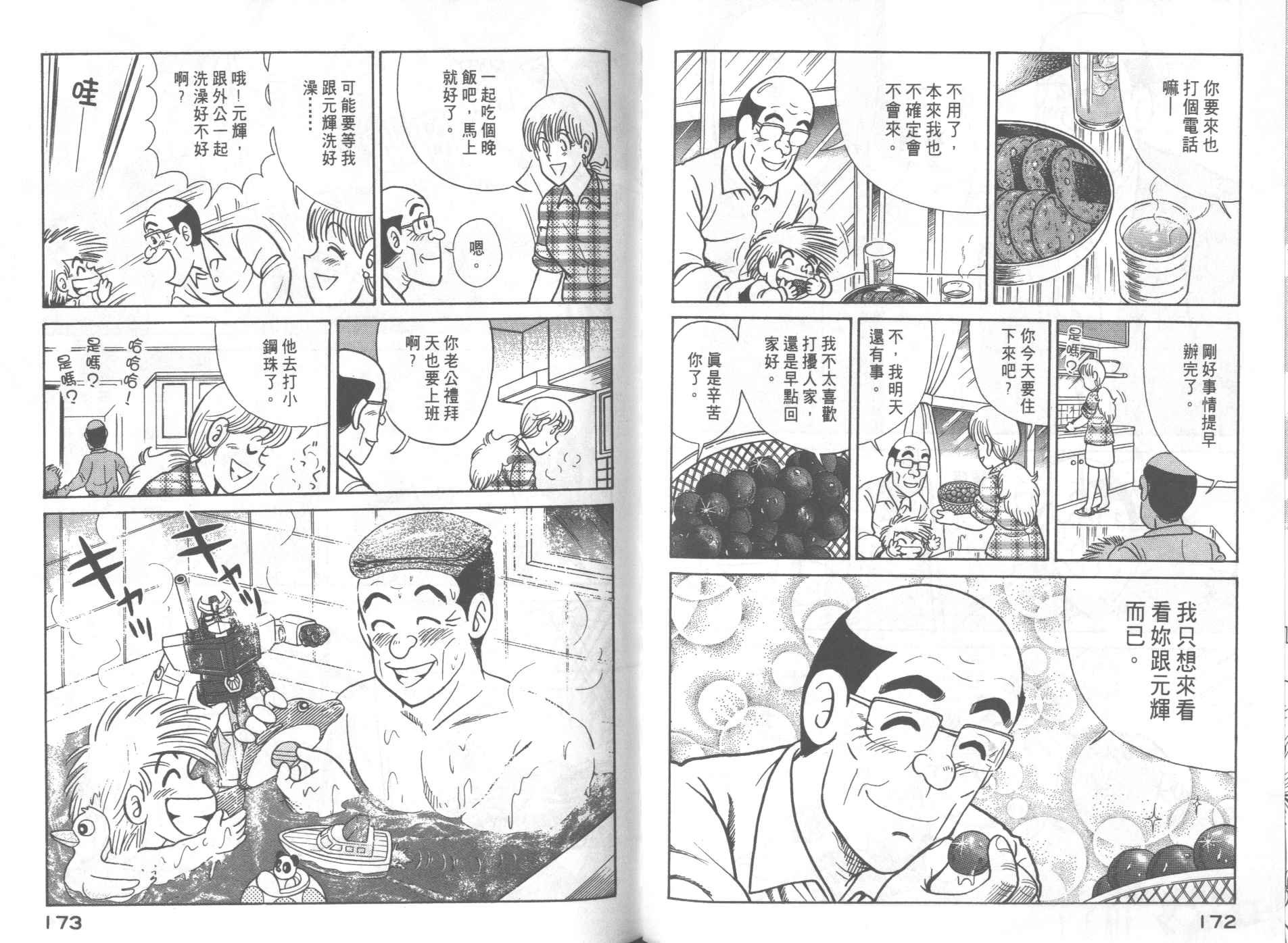 第60卷