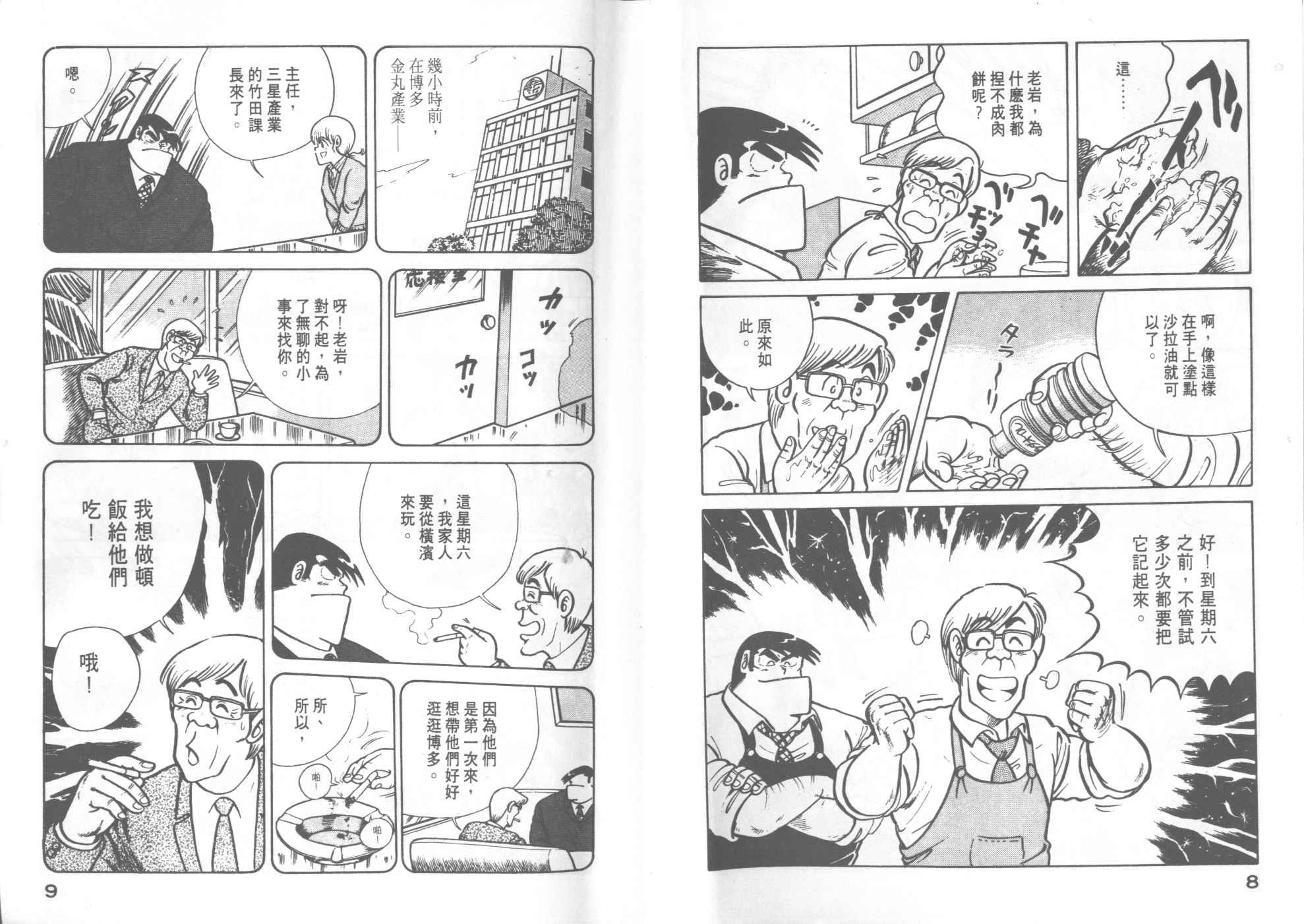 第6卷