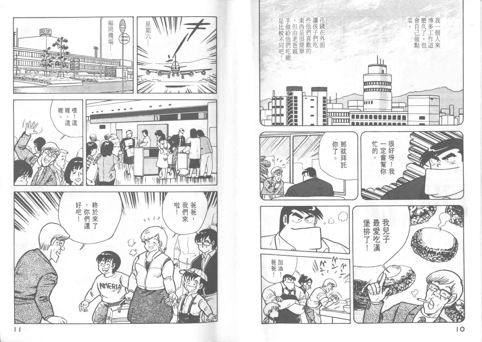 第6卷