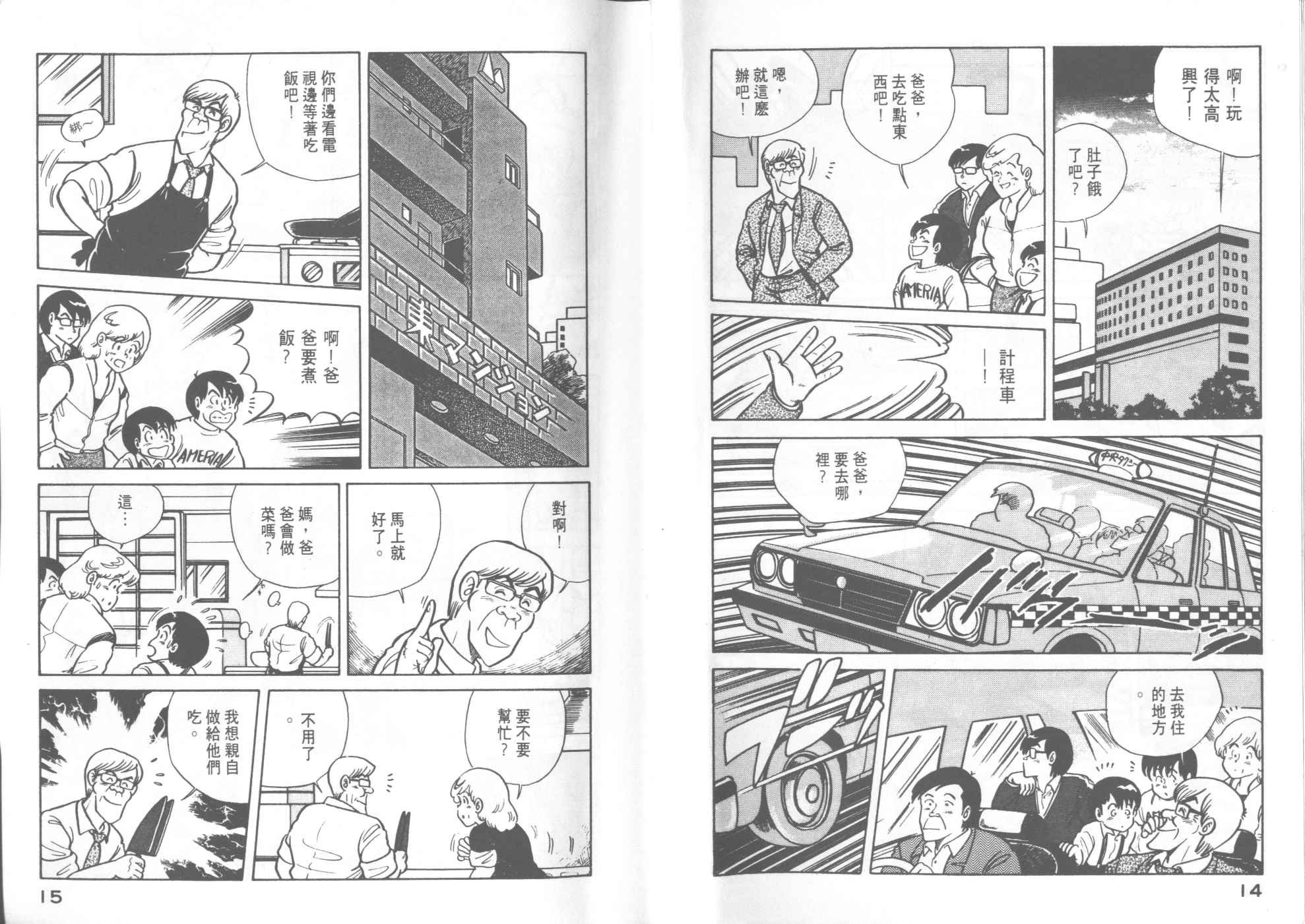 第6卷