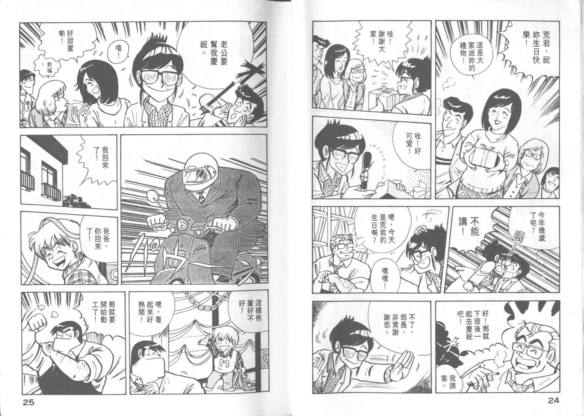 第6卷