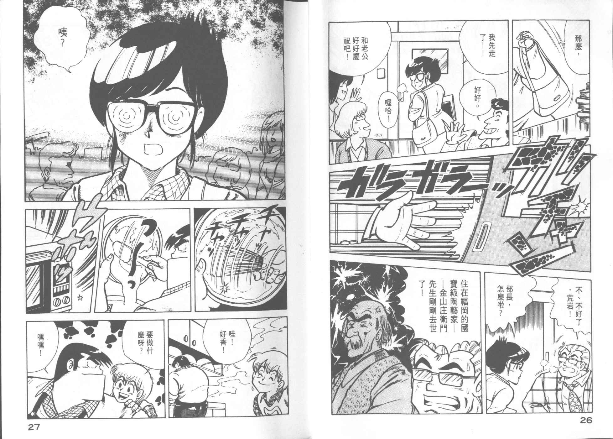 第6卷