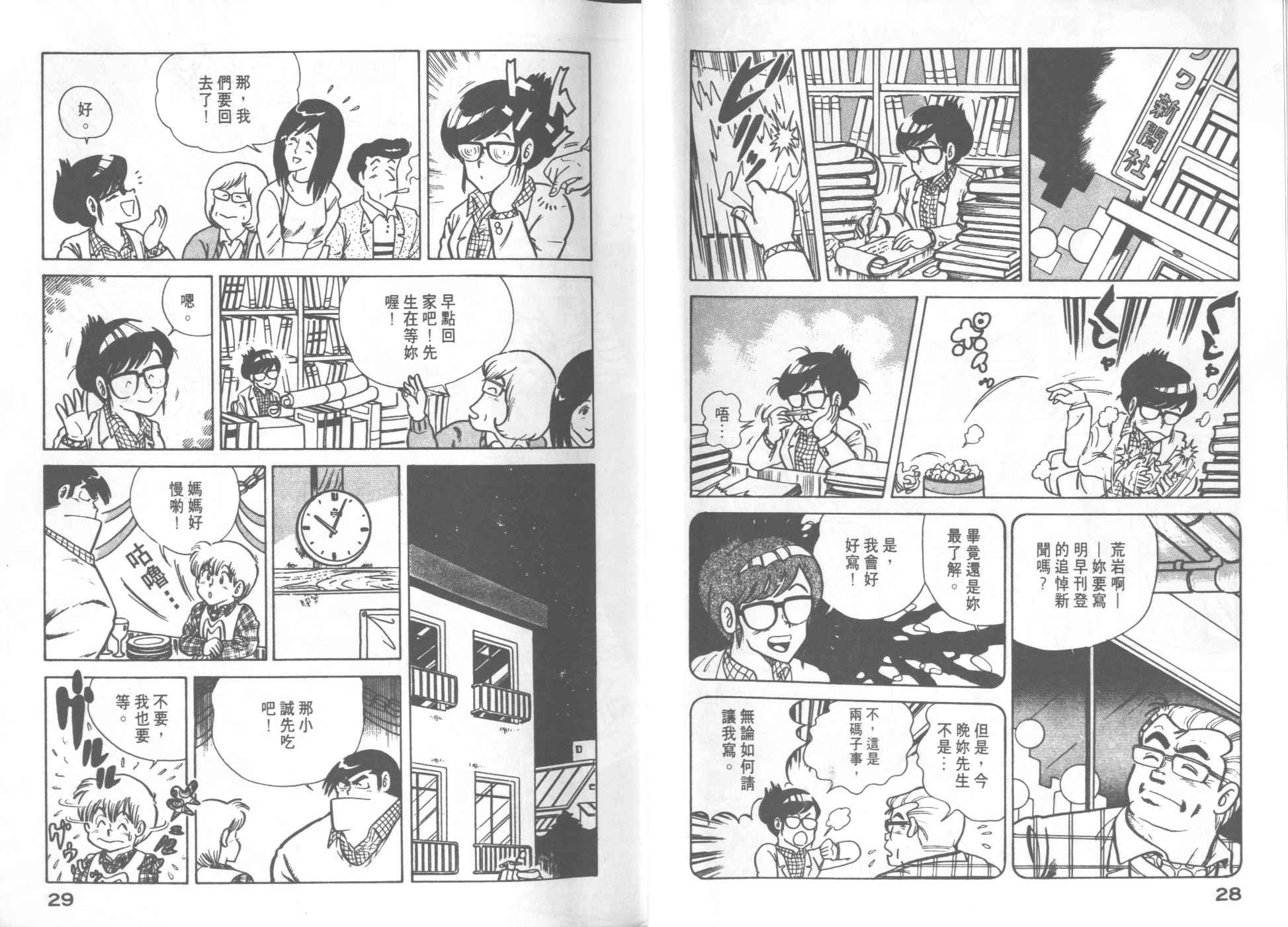 第6卷