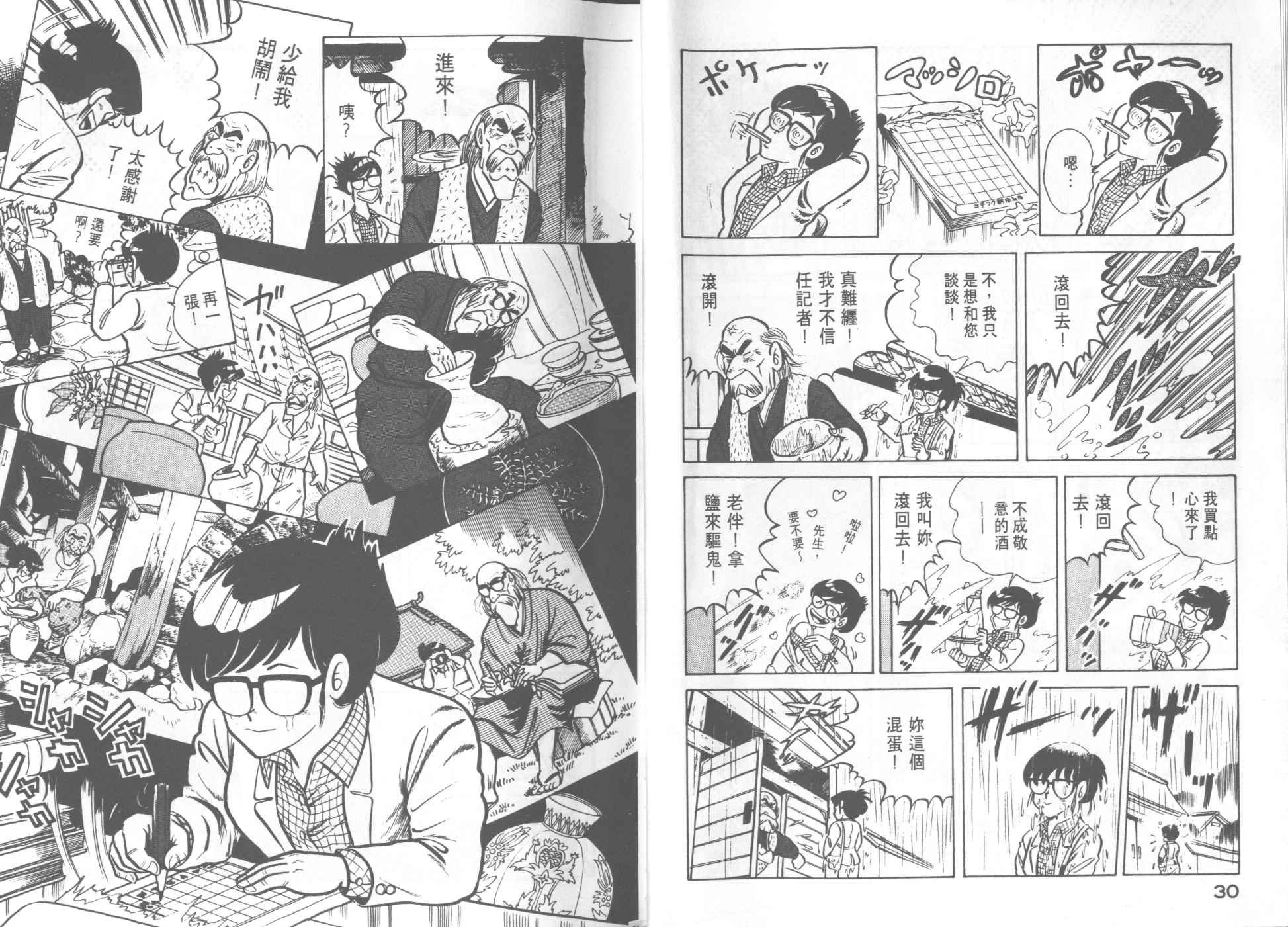 第6卷