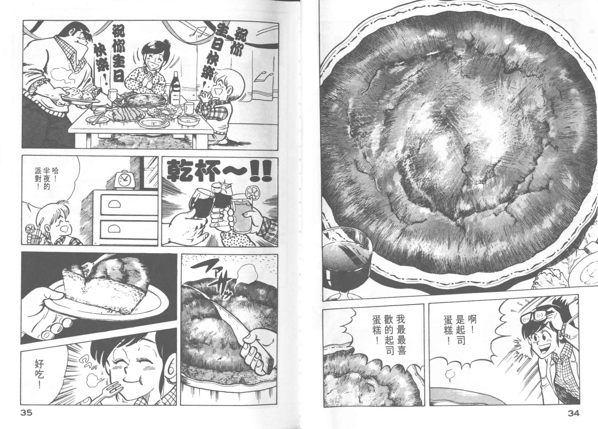 第6卷
